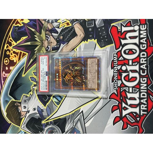 Yu Gi Oh Japanese Prismatic God Box Winged Dragon Of Ra Prismatic