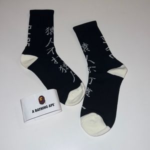 Bape Japanese kanji logo socks