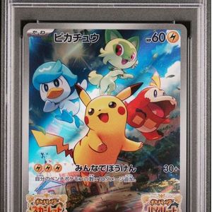 PSA 10 Pikachu 001/SV-P Scarlet & Violet PROMO Japanese Pokemon