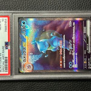 PSA 10 2023 Blastoise ex SAR 202/165 sv2a Pokemon 151 Japanese