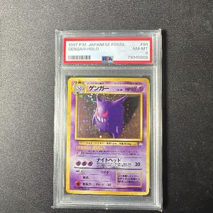 Japanese Fossil 94 Gengar Holo PSA 8