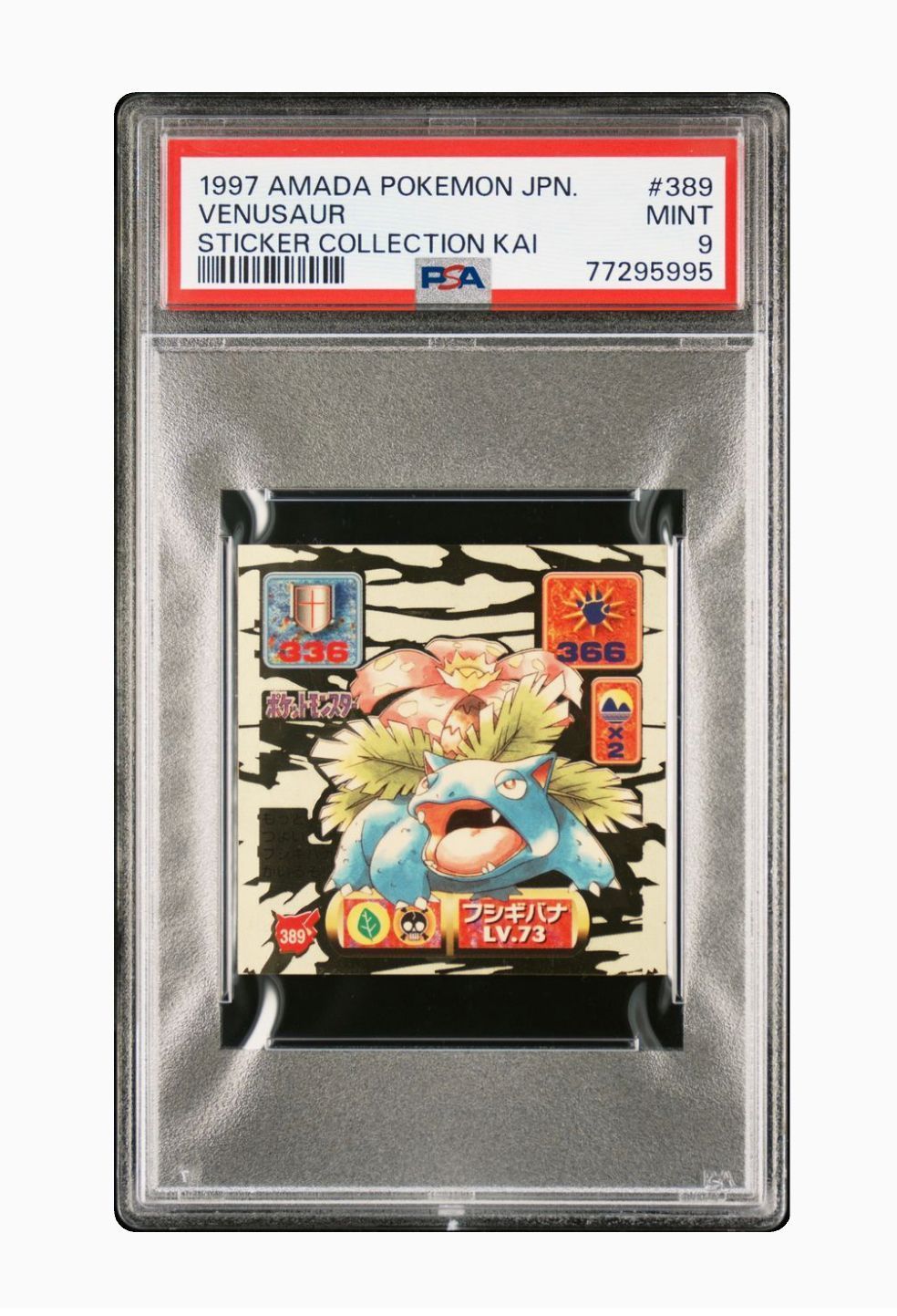 1997 Amada Pokemon Japanese Sticker Collection Kai Venusaur