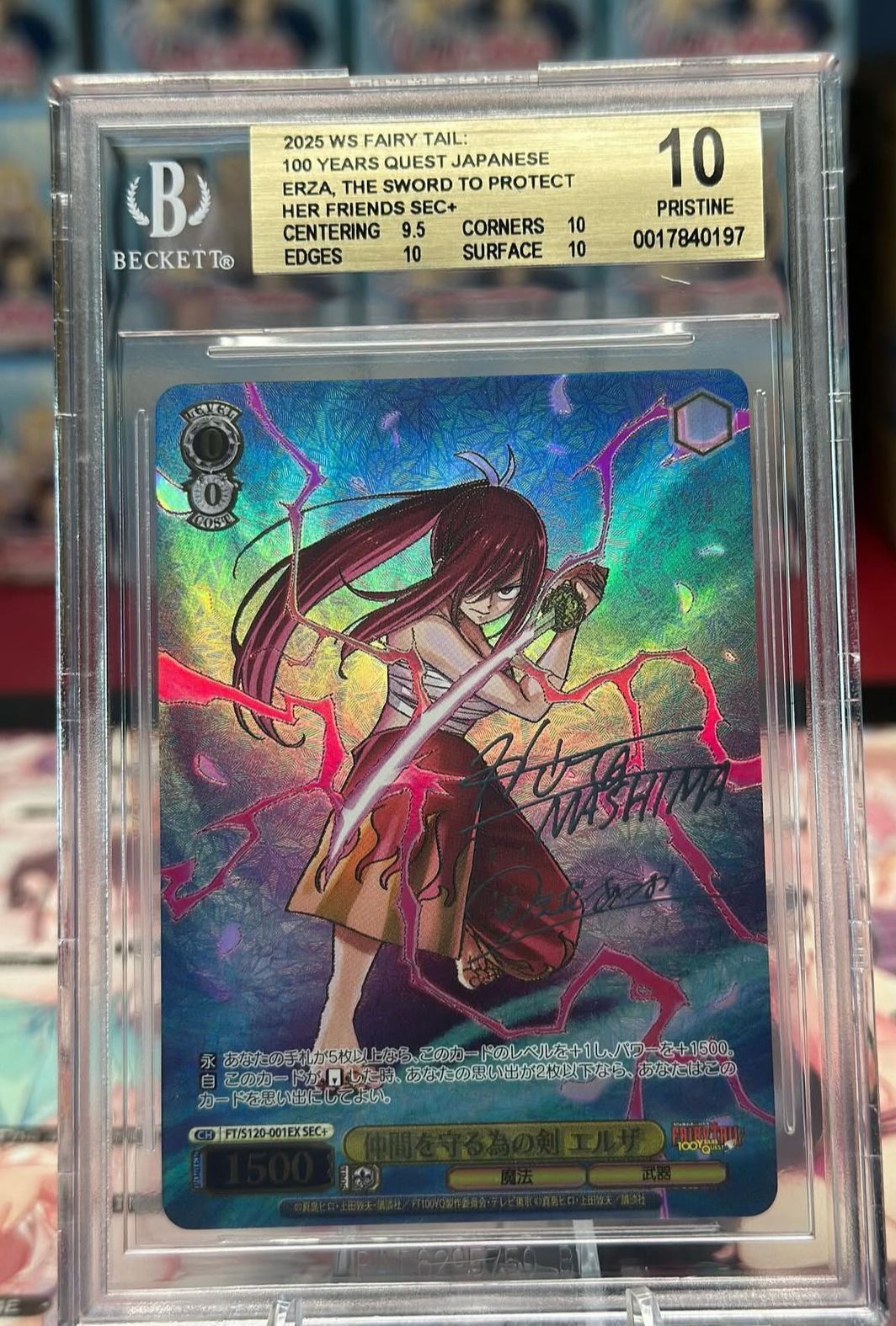 Erza Scarlet SEC+ BGS 10 · Whatnot: Shop, Sell, Connect