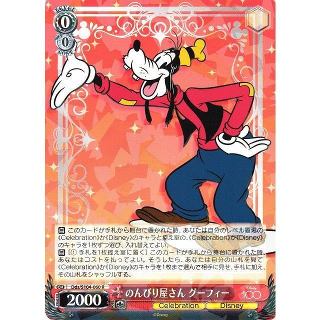 2023 WEISS SCHWARZ パレオ RARE #081 Signed Weiss Schwarz Re:Zero Rem Card RZ/S46-060SP SP FOIL