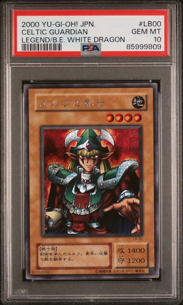 PSA 10 Yu-Gi-Oh! 2000 Celtic Guardian LB-00 JAPANESE