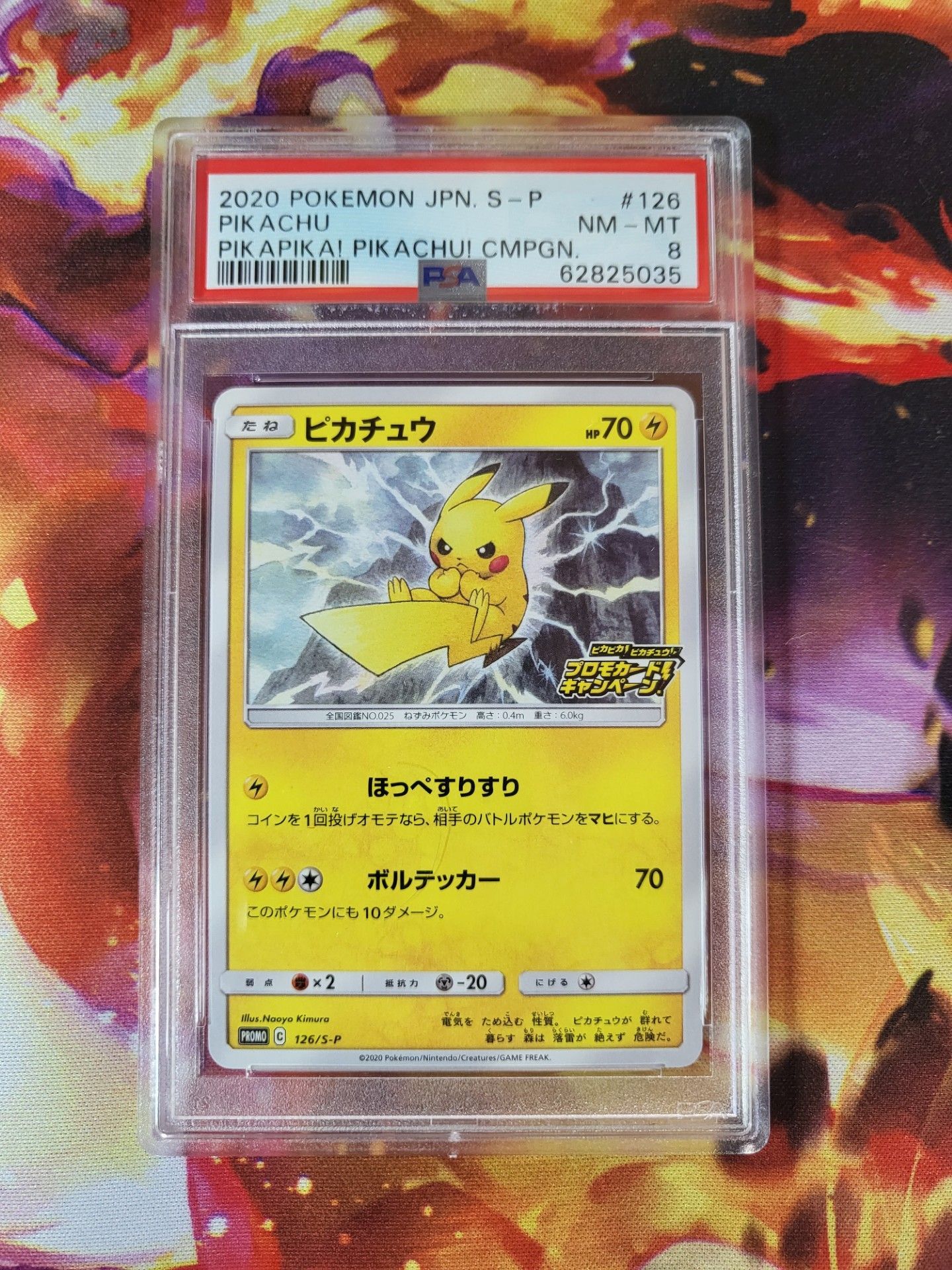 2020 Pokemon Japanese S Promo 126/S-P Pikachu · Whatnot