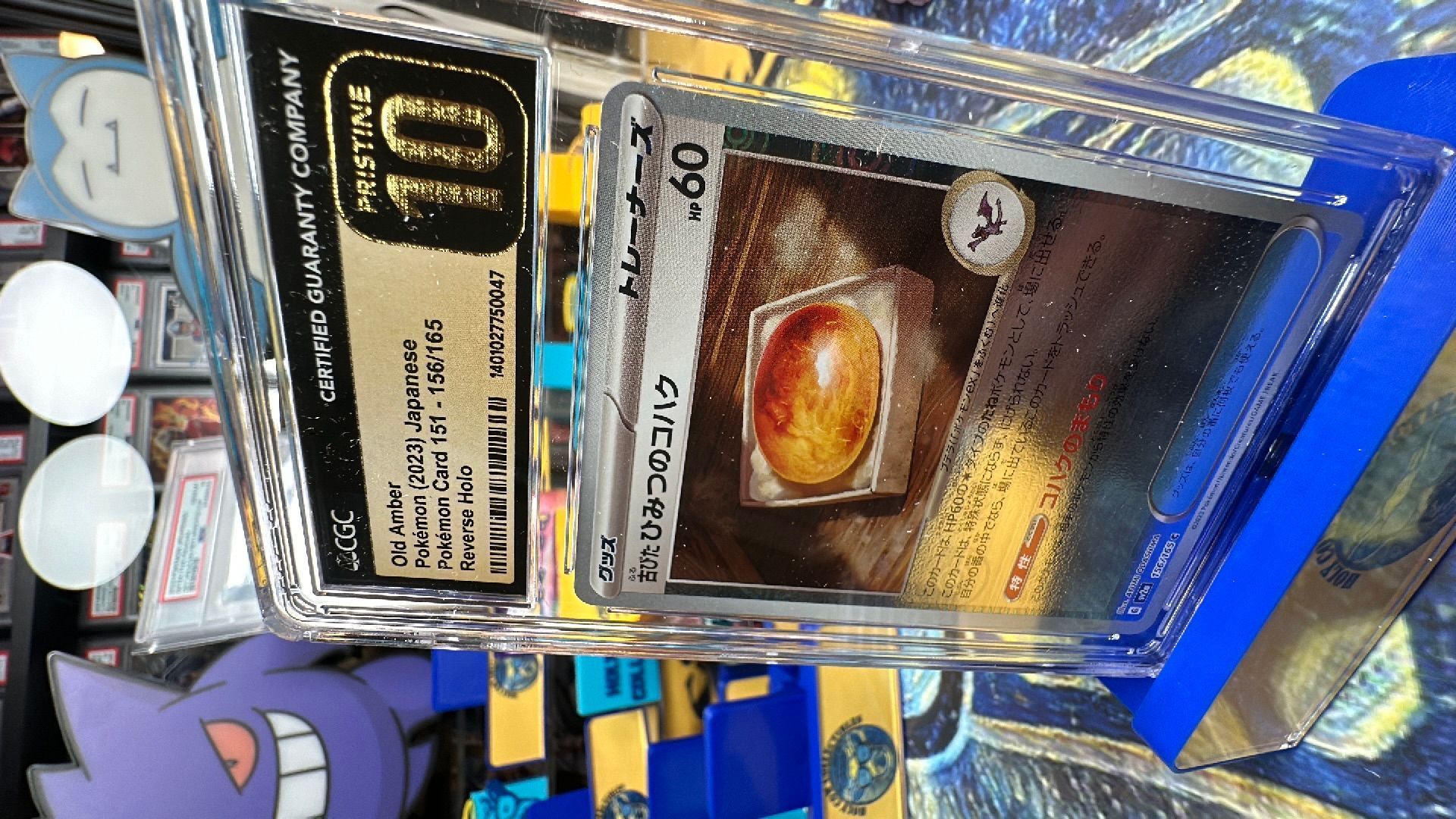 Old Amber · Whatnot: Shop, Sell, Connect