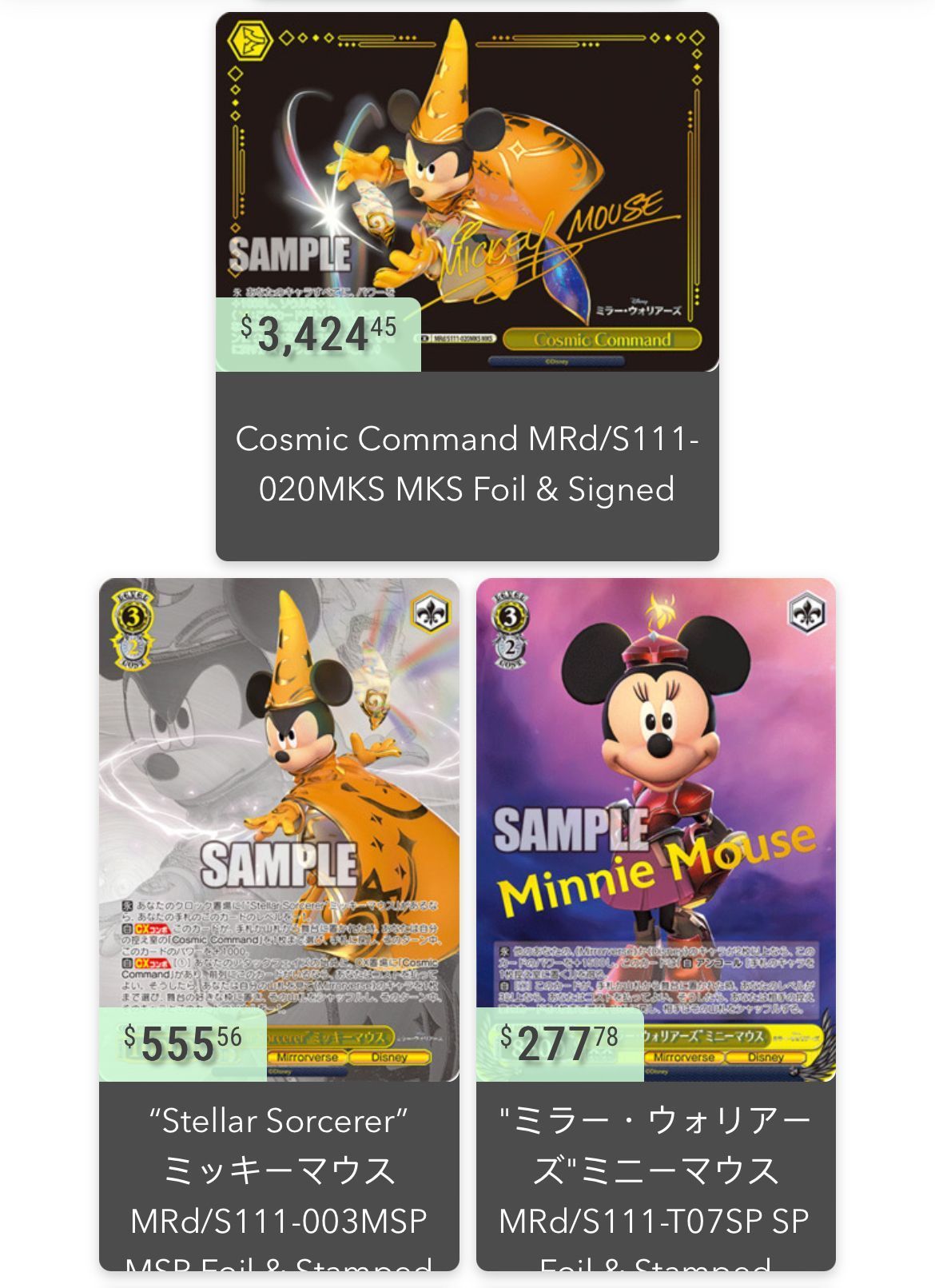 ヴァイスシュヴァルツ Stellar Sorcerer MSP Cosmic Command PR Weiss Schwarz/Disney Mirrorverse]“Stellar Sorcerer”ミッキーマウス