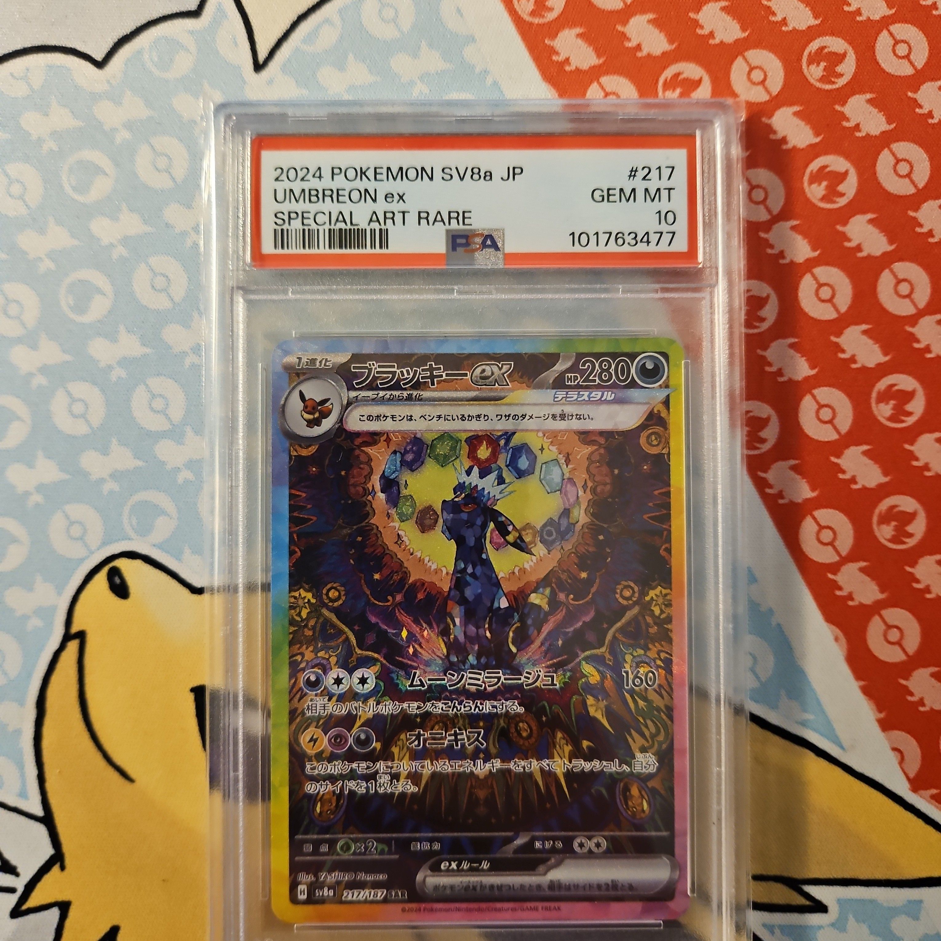 2024 ポケモン SV Umbreon #092 GEM MT 10 s-l400.jpg