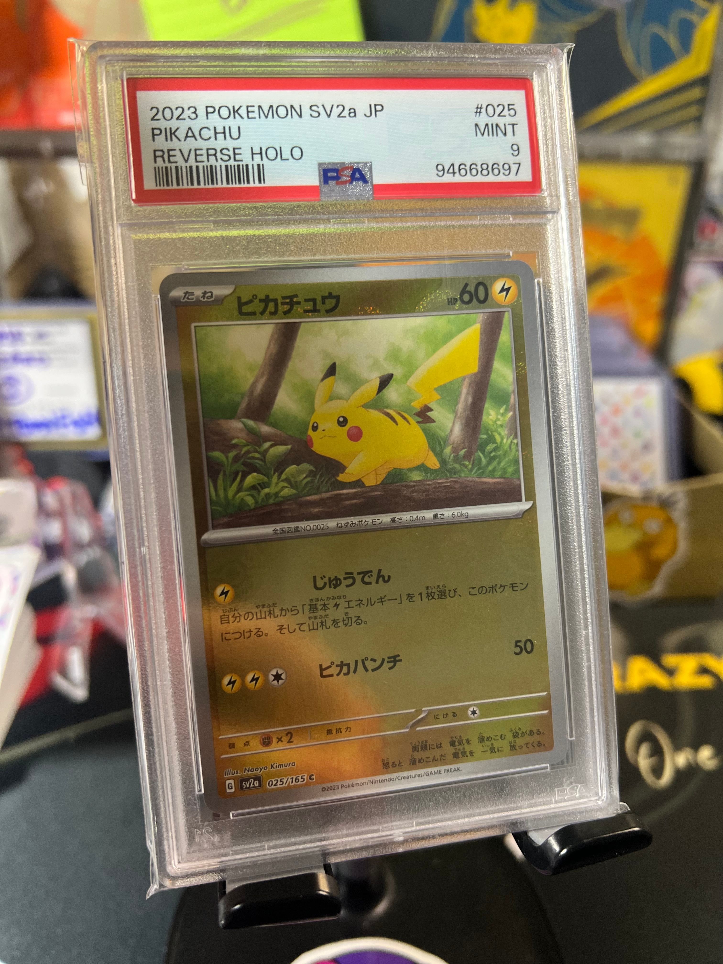 2023 Pokemon Japanese Sv2A-Pokemon 151 Pikachu Reverse Holo PSA