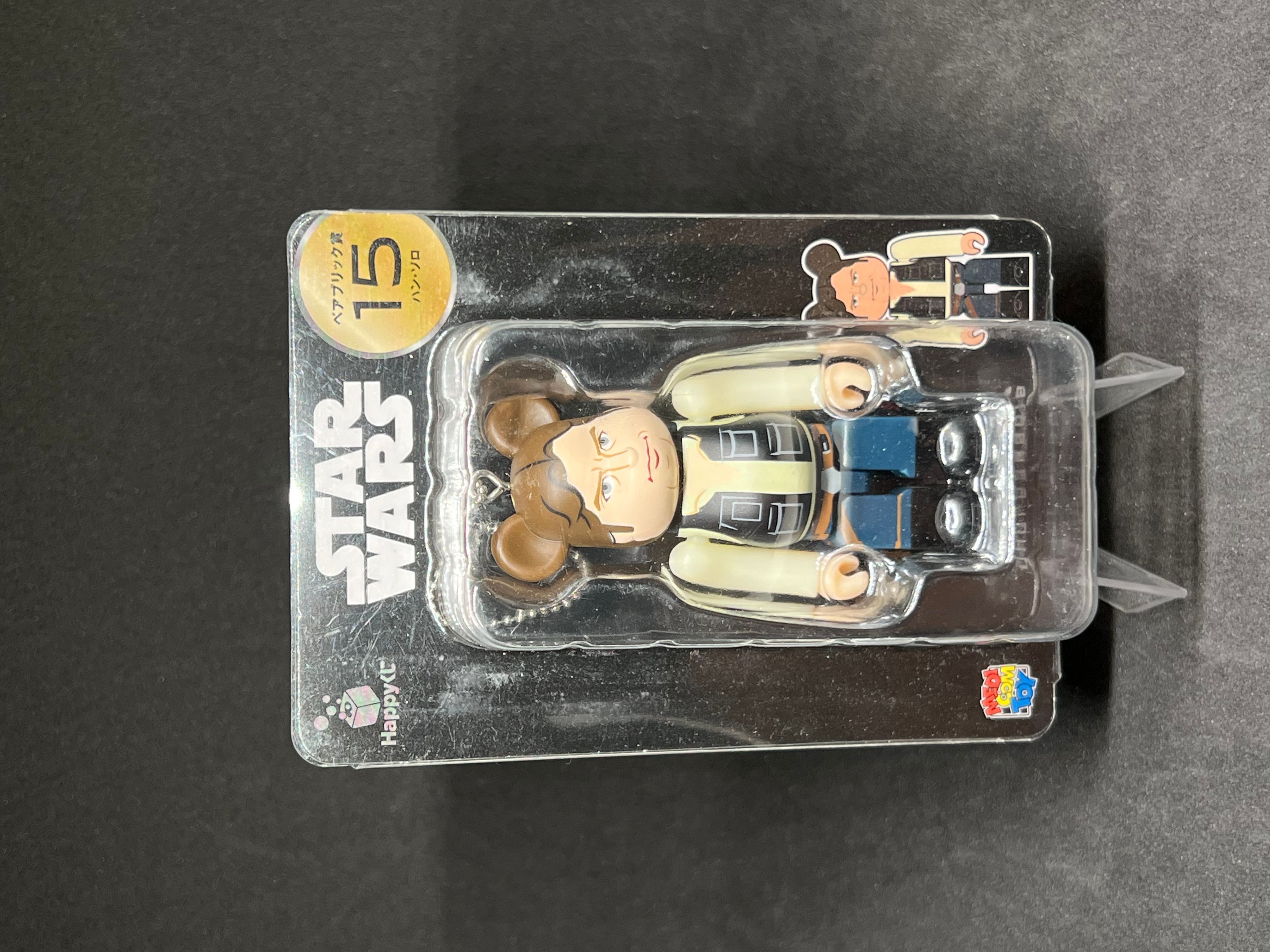 Bearbrick Star online Wars Keychains