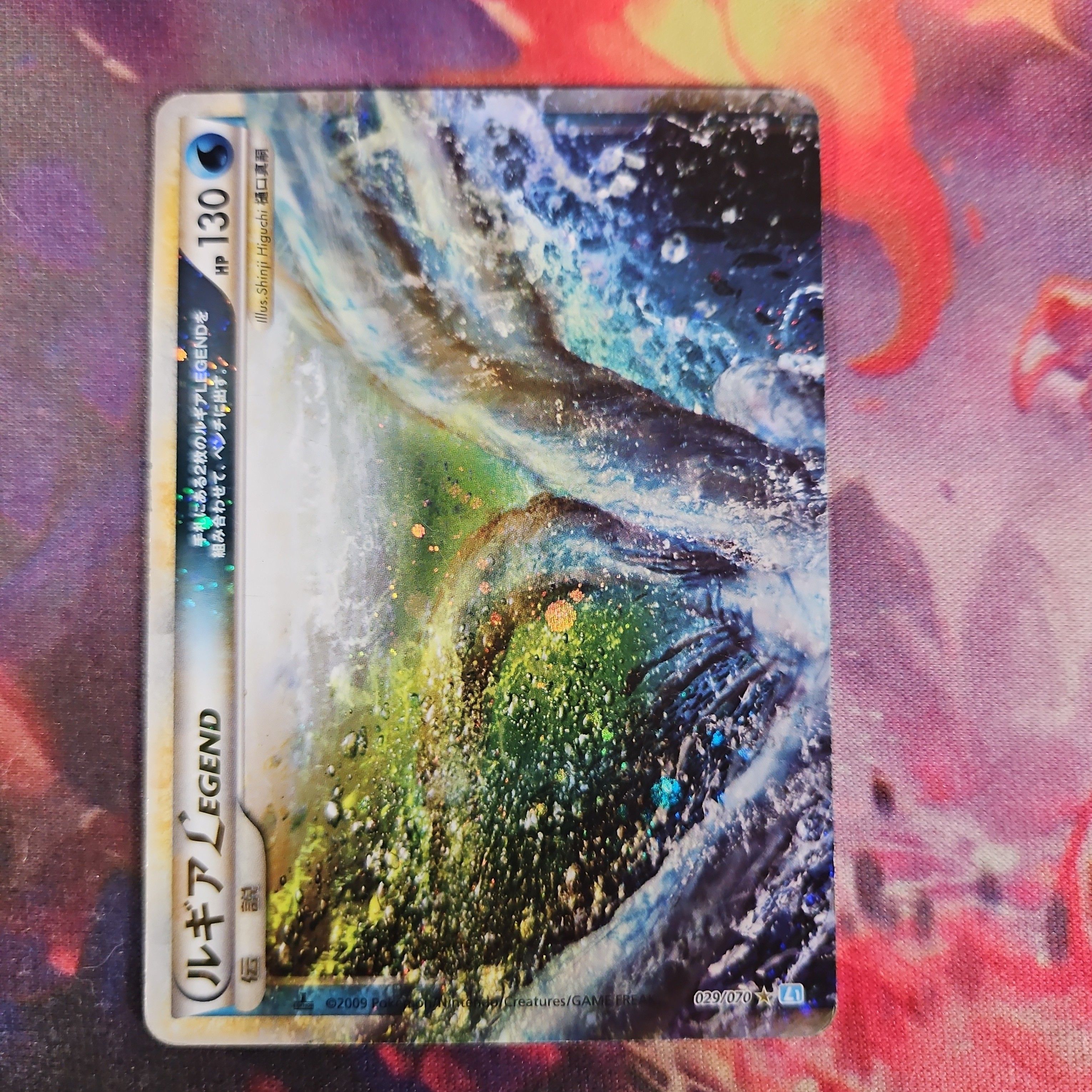 Pokemon Card Lugia LEGEND 029/070 030/070 SoulSilver Collection 1st ED  Japan A-- Japanese 029/070 03  Whatnot: Shop, Sell, Connect