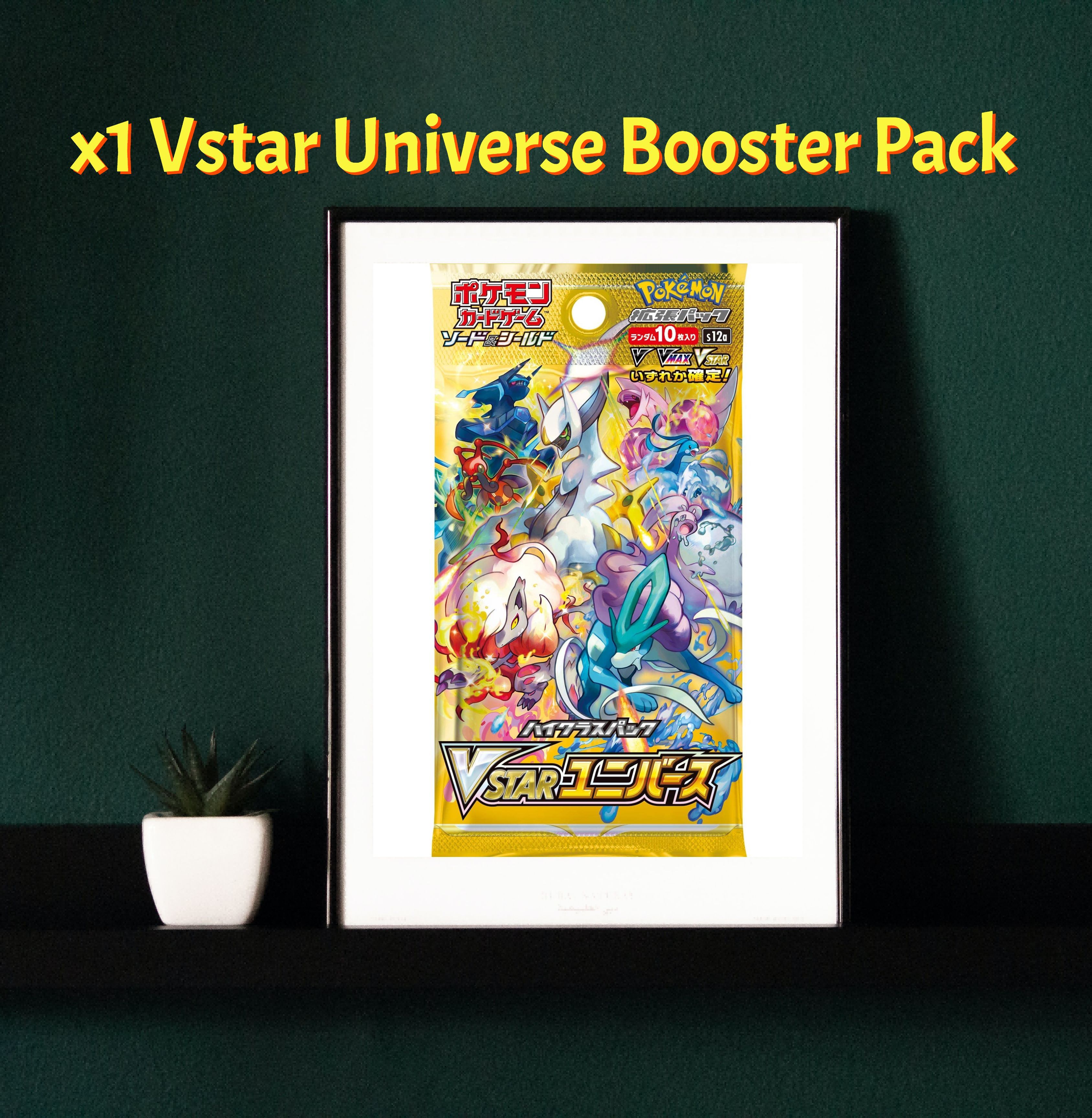 Vstart