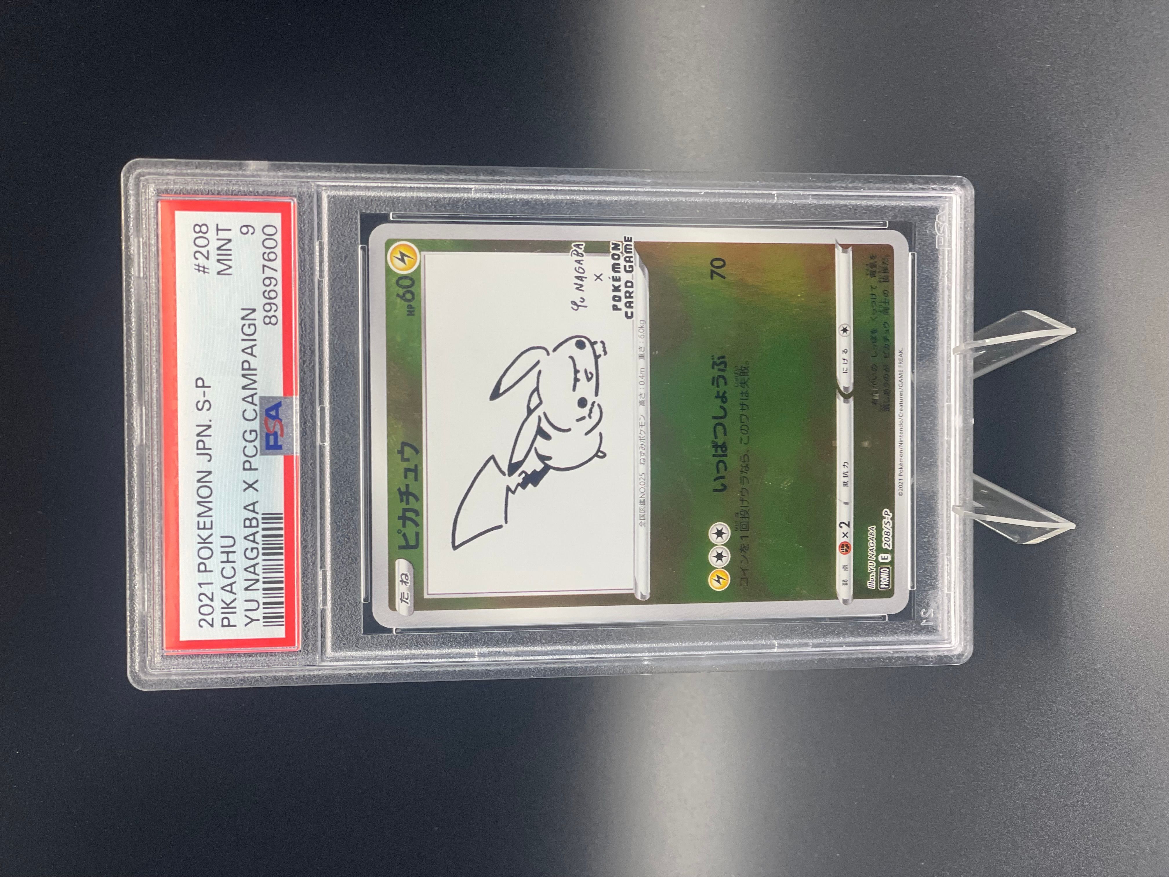 2021 Pokemon Yu Nagaba x PCG Campaign Japanese - Pikachu - Mint