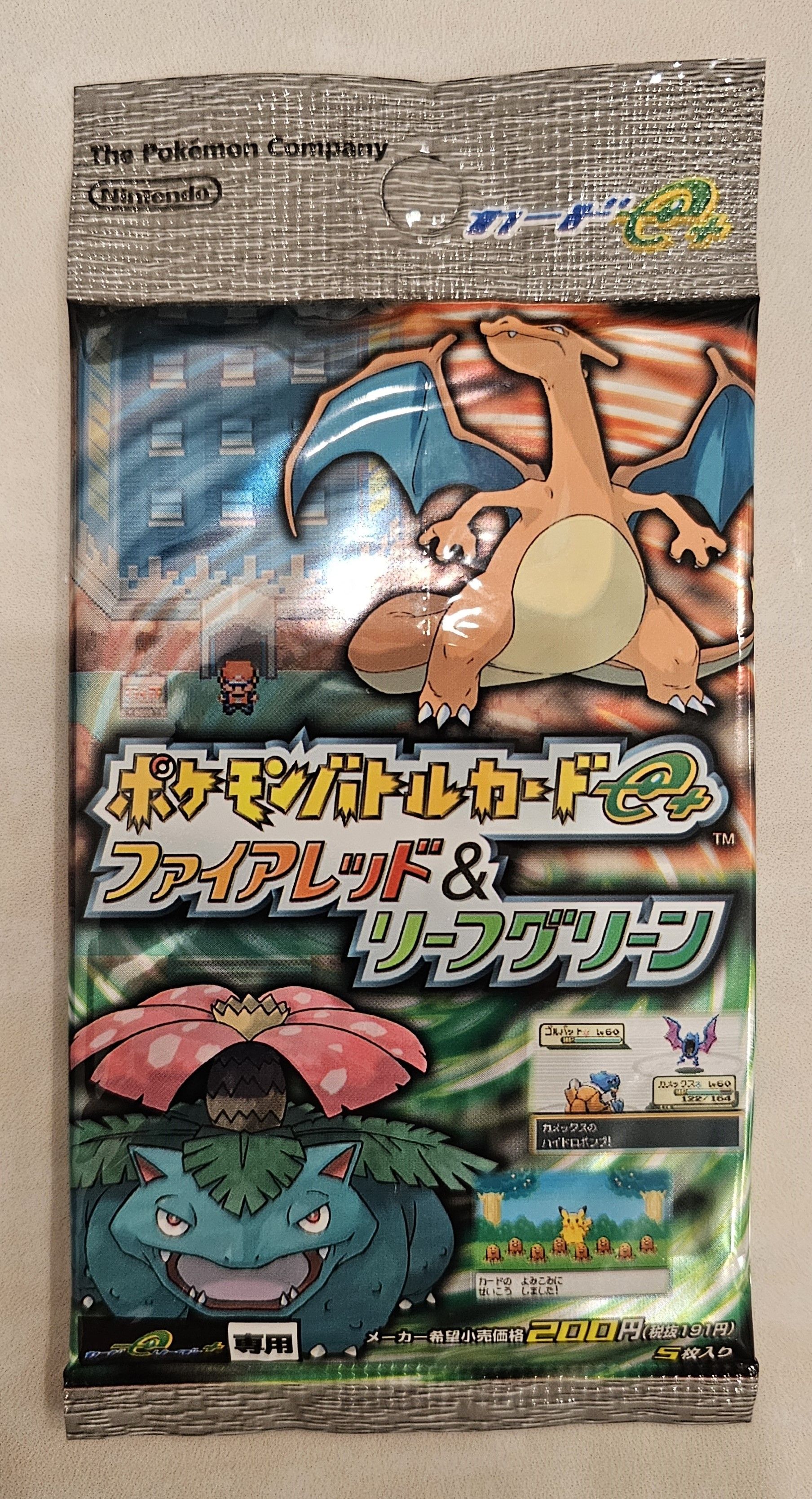Fire Red Leaf Green Battle E Reader Pack (BOX FRESH) Pokemon