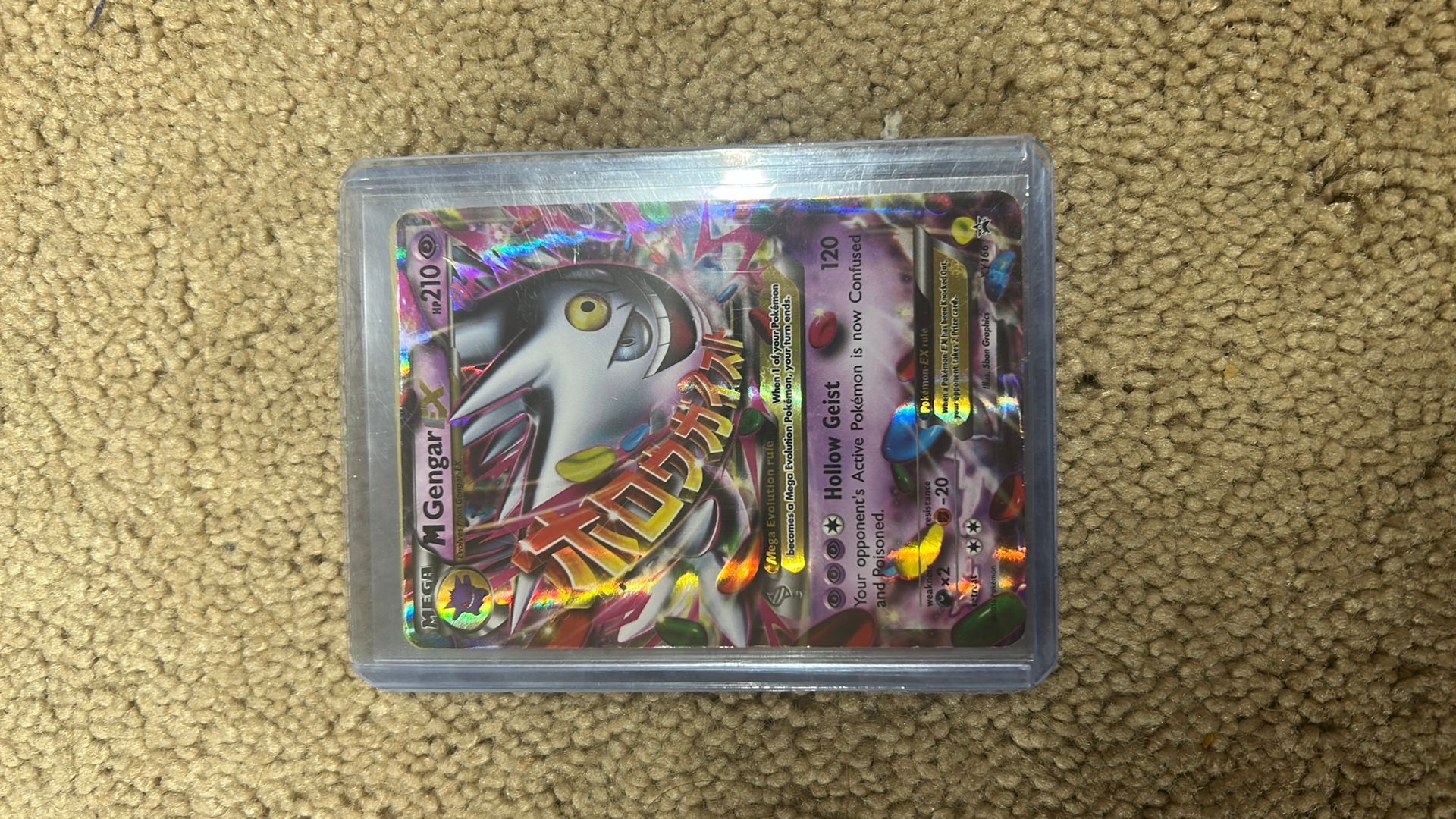 Gengar_EXさま専用 Gengar ex SR SV5K 088/071 Wild Force Pokemon Card Japanese