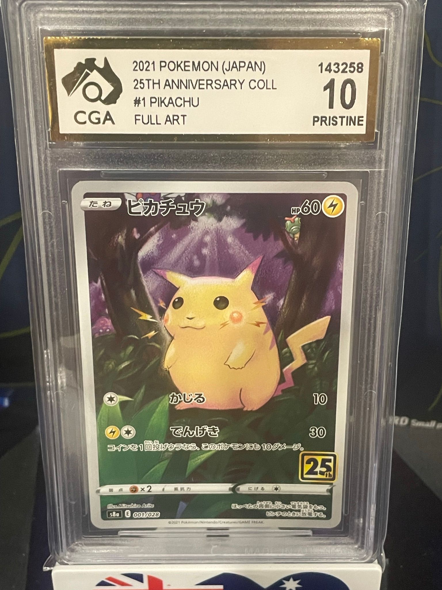 golden rare candy pokemon card JAPANESE 25TH ANNIVERSARY COLLECTION PIKACHU REV FOIL (2021) main image 1