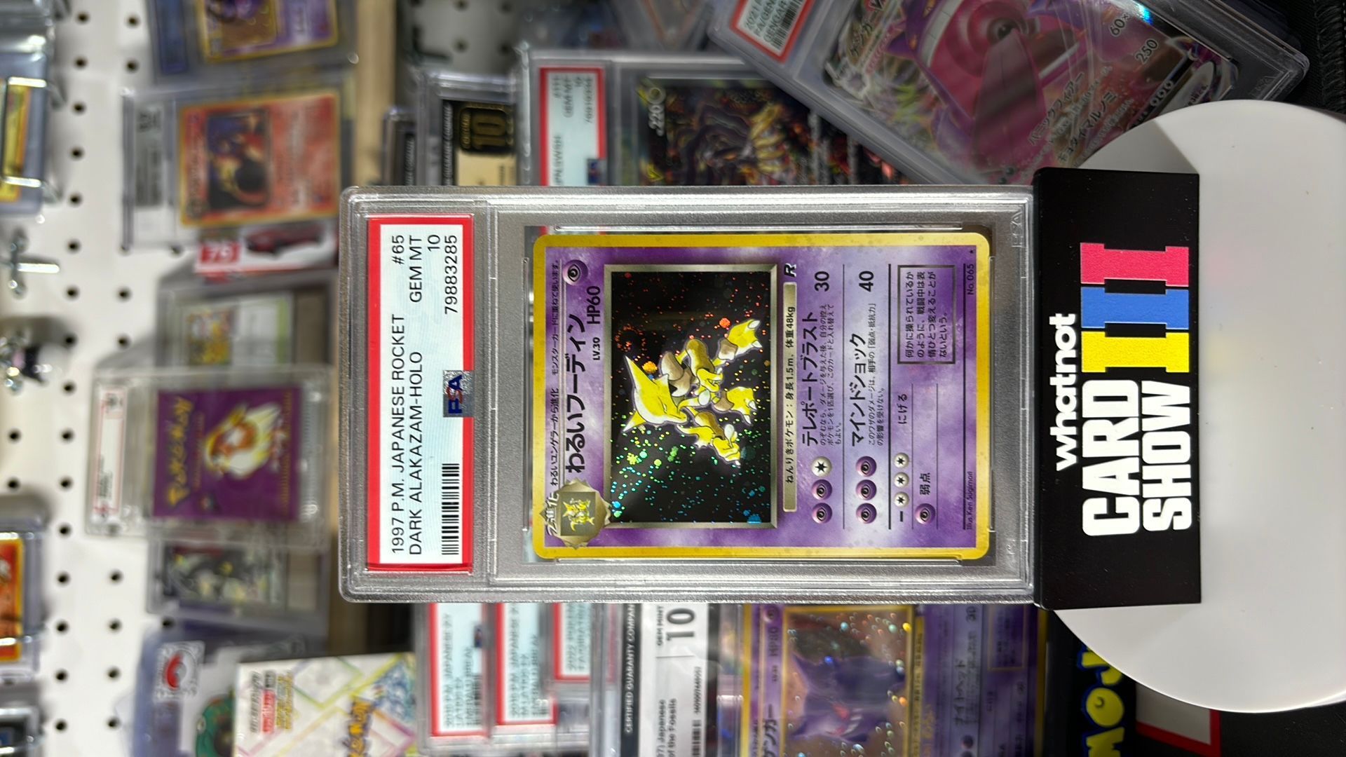 あらかるとページ PSA 10 1997 Pokemon Japanese Rocket Dark Alakazam Holo SWIRL (a266