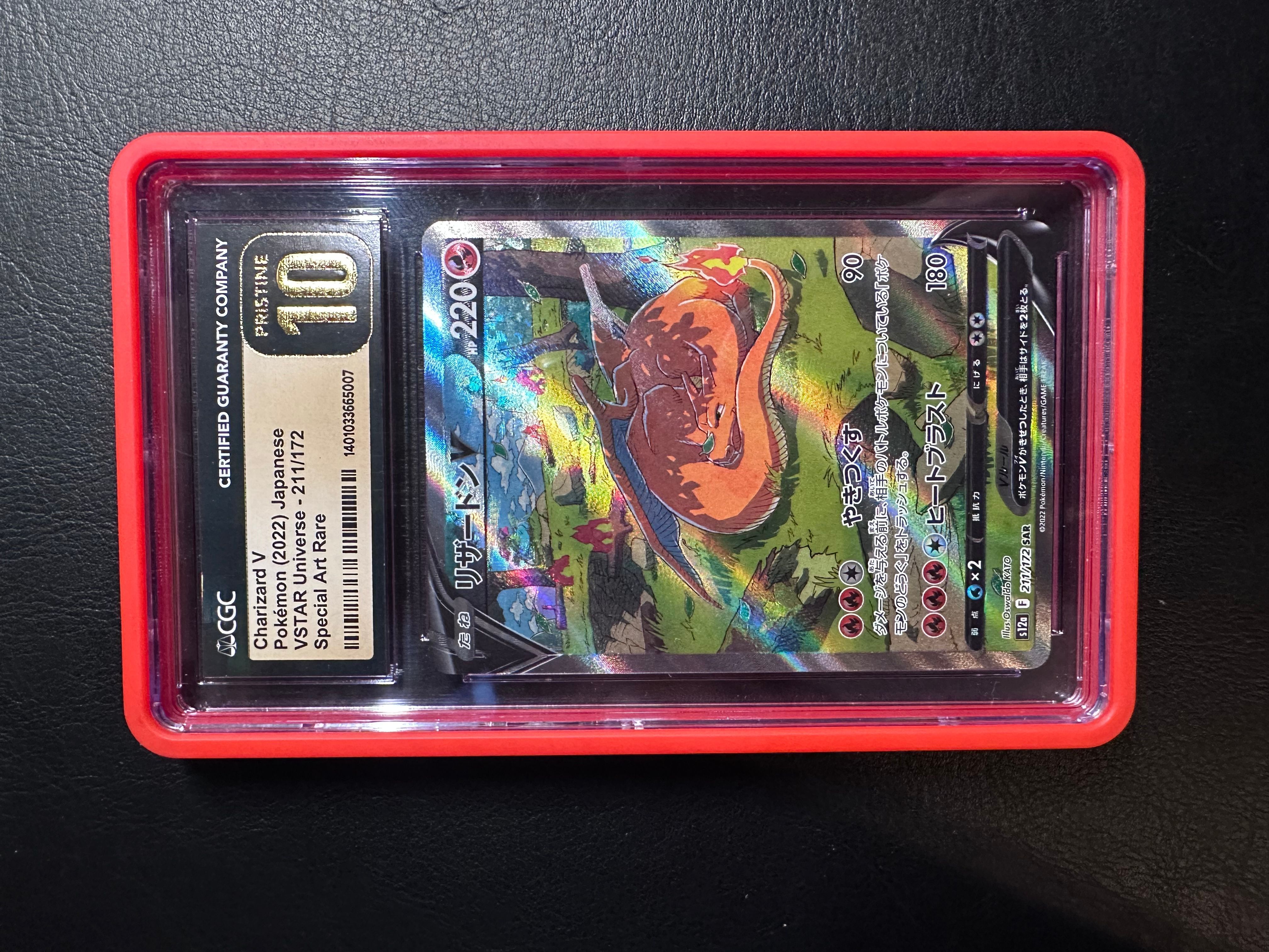 ギラティナV SR 150/131 中国語　 CGC PRISTINE10 ギラティナV SR 150/131 中国語 CGC PRISTINE10 ギラティナV SR