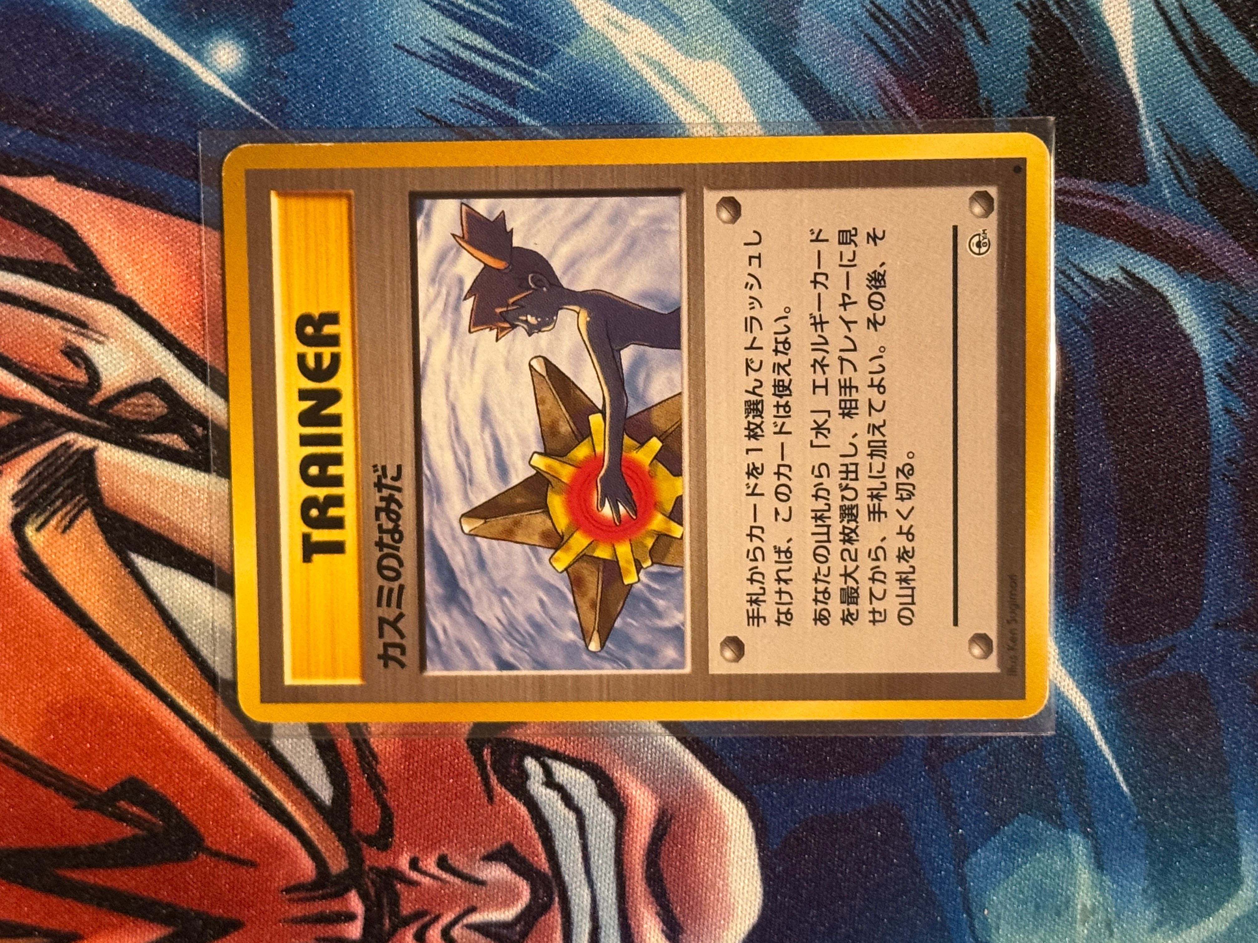 みし　10000×3 カード　コレクション Pokemon Card Game/[SV4K] Ancient Roar]Roaring Moon ex 090