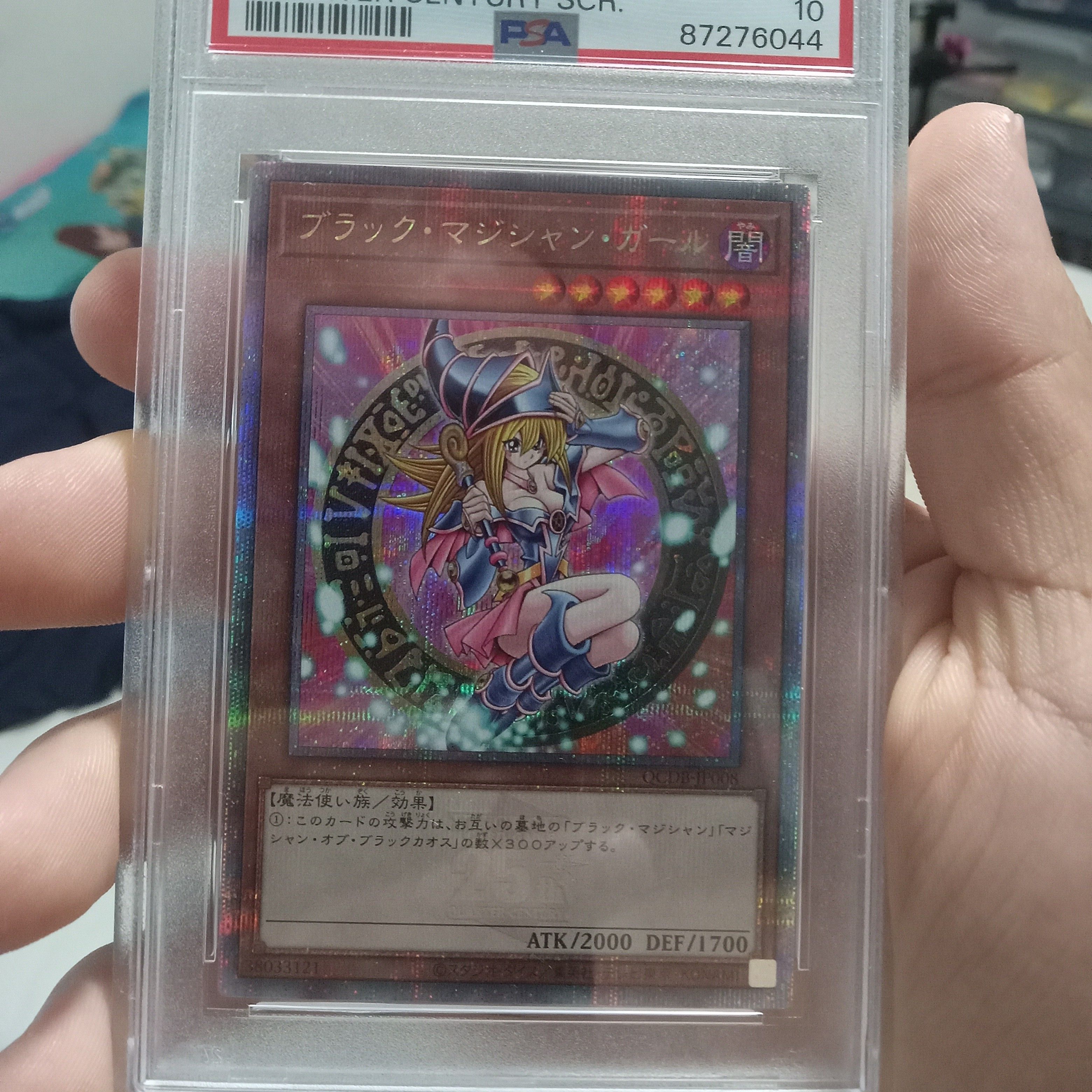 2023 Yu-Gi-Oh! Japanese Qcdb-Quarter Century Duelist Box