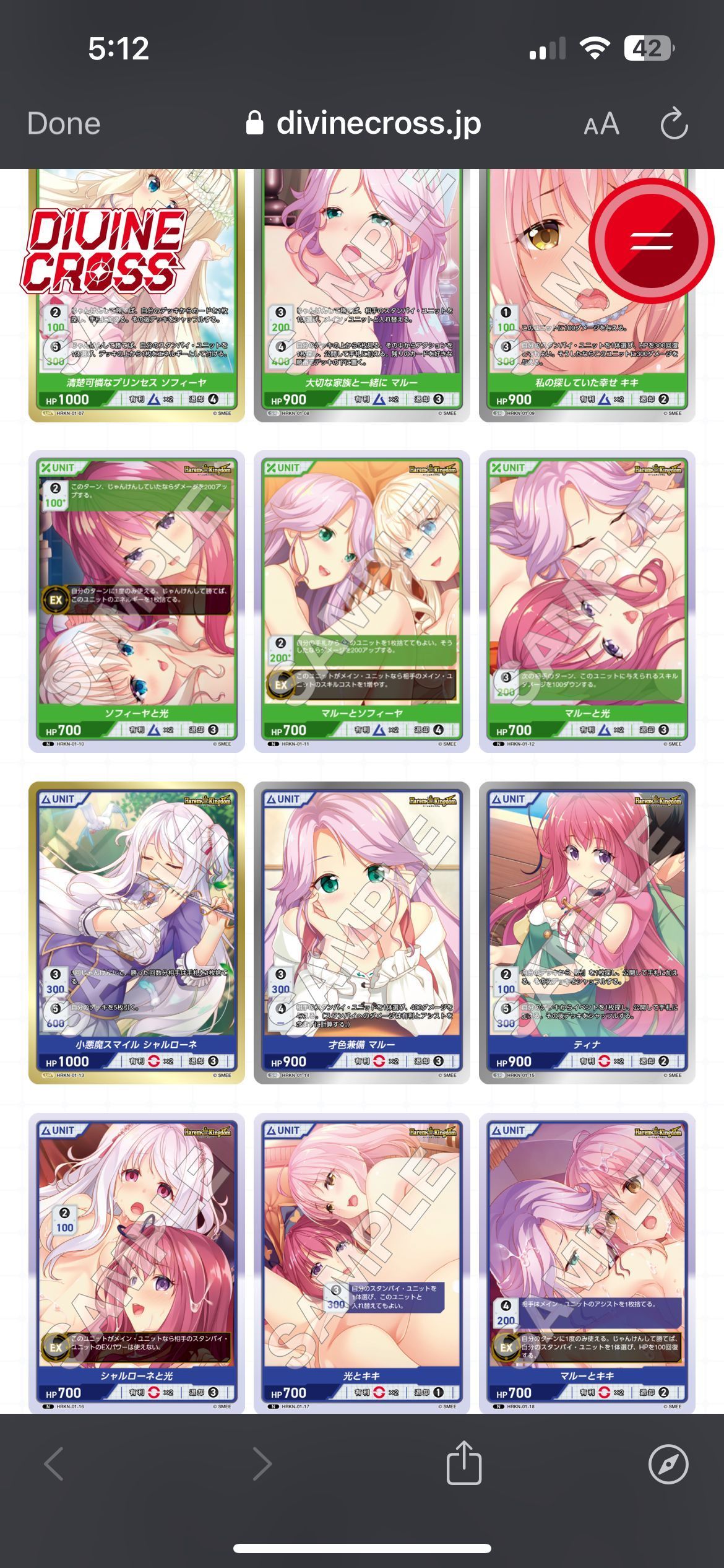 Amazon.co.jp: Z/X -Zillions of enemy X- EXパック 第52弾 恋