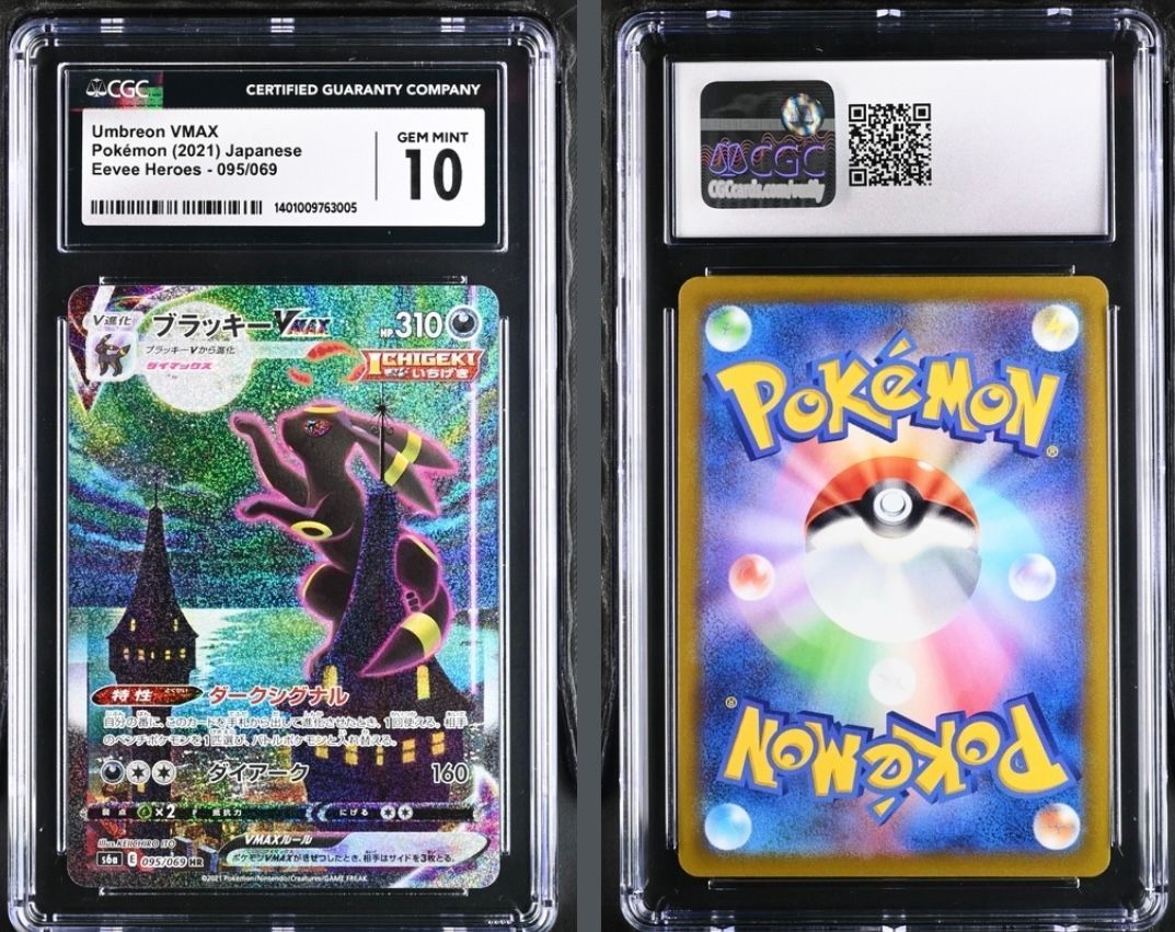 PSA 10 Umbreon Vmax HR 095/069 Art Eevee Heroes Hyper Rare