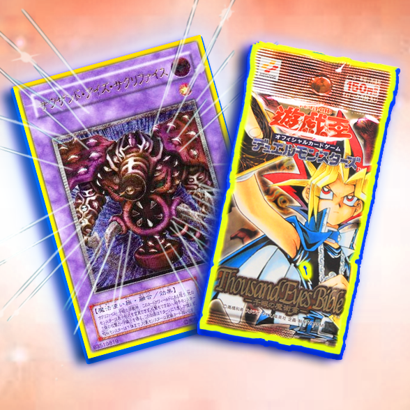 遊戯王OCG Thousand Eyes Bible Amazon.co.jp: 遊戯王 千眼の魔術書 Thousand Eyes Bible 1