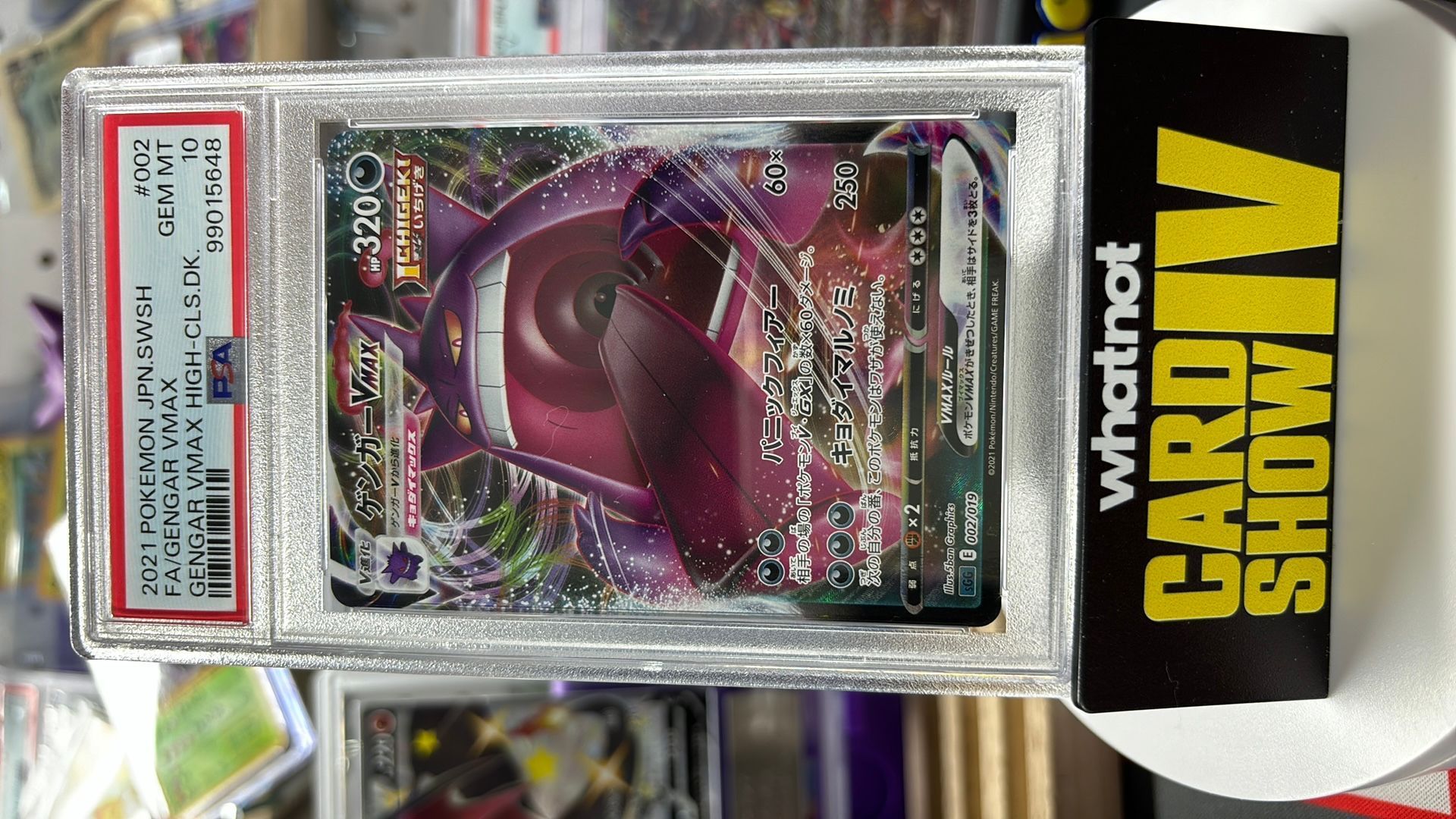 PSA 10 Gengar VMAX 002/019 High Class Deck 2021 GEM MT Japan