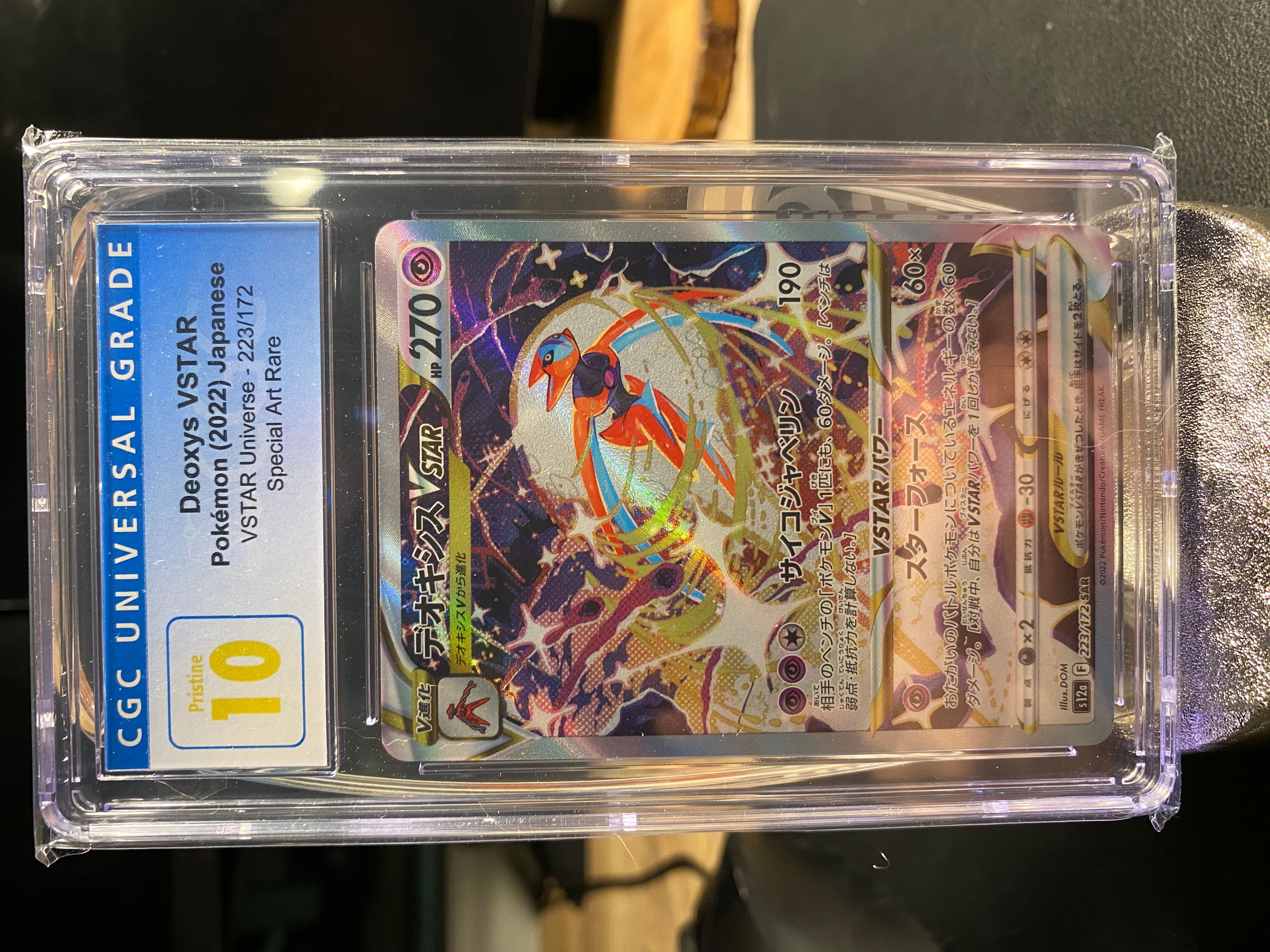 deoxys vstar pokemon card Amazon.com: Deoxys VSTAR - **Oversize** - Pokémon Jumbo Card