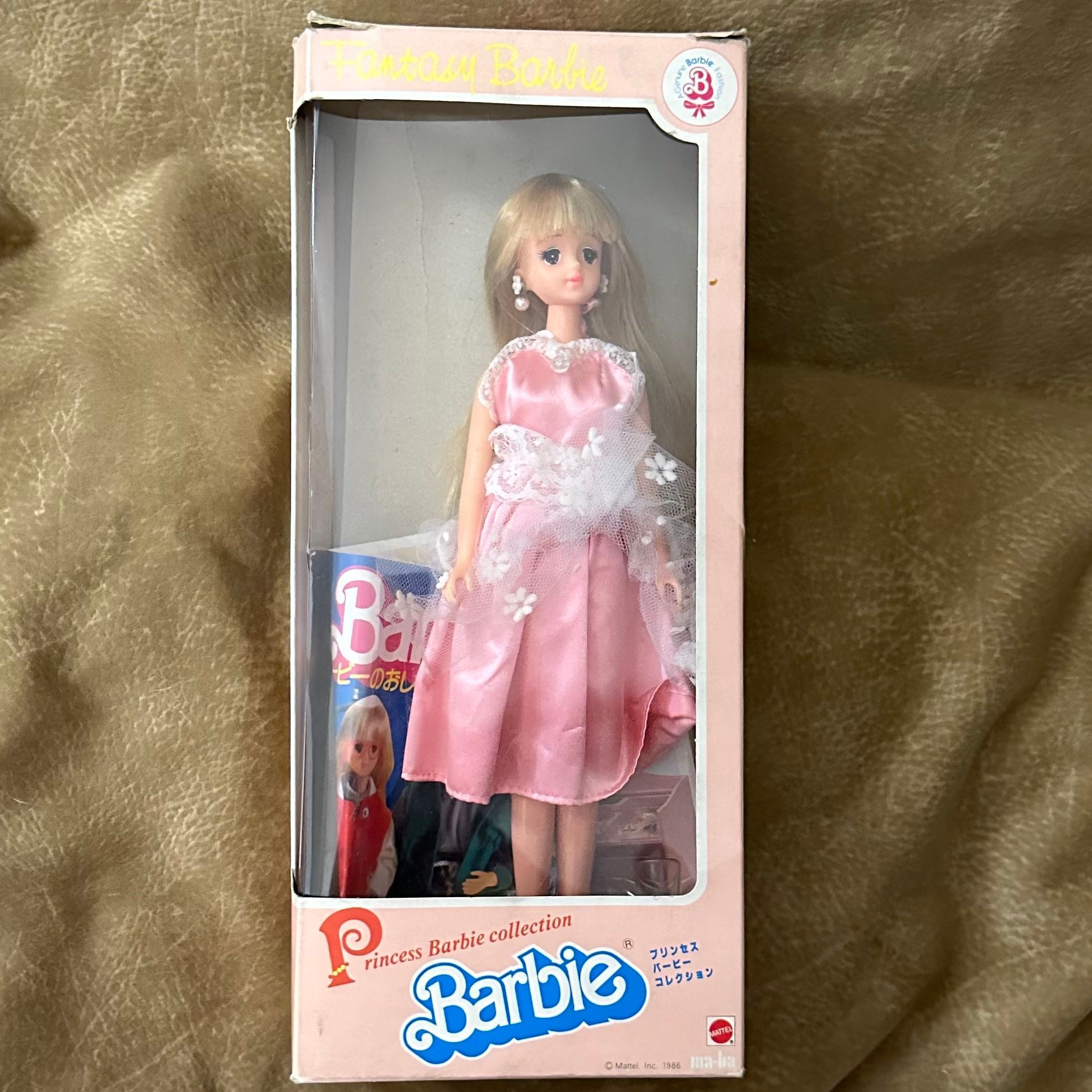 Barbie - ヴァネッサ　　2021   本体のみ　美品 barbie-fashionistas-doll-no-