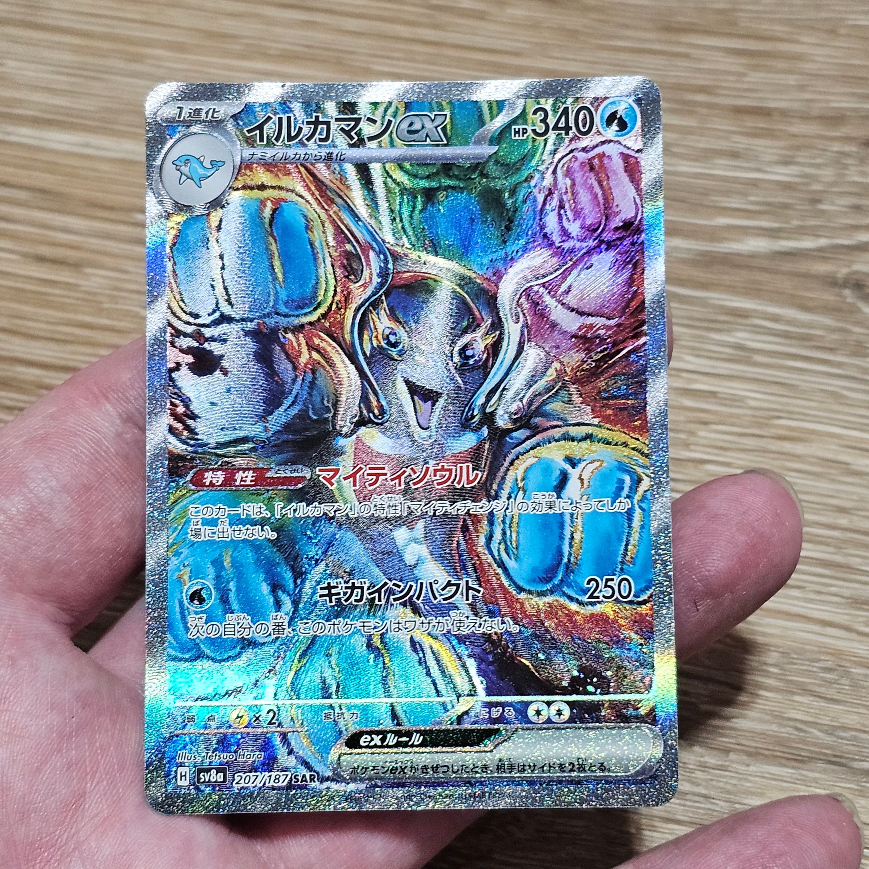 CARTE POKÉMON SUPERDOFIN Ex SAR 207/187 Sv8a - Terastal Fest Ex EUR 40 - Foto 7