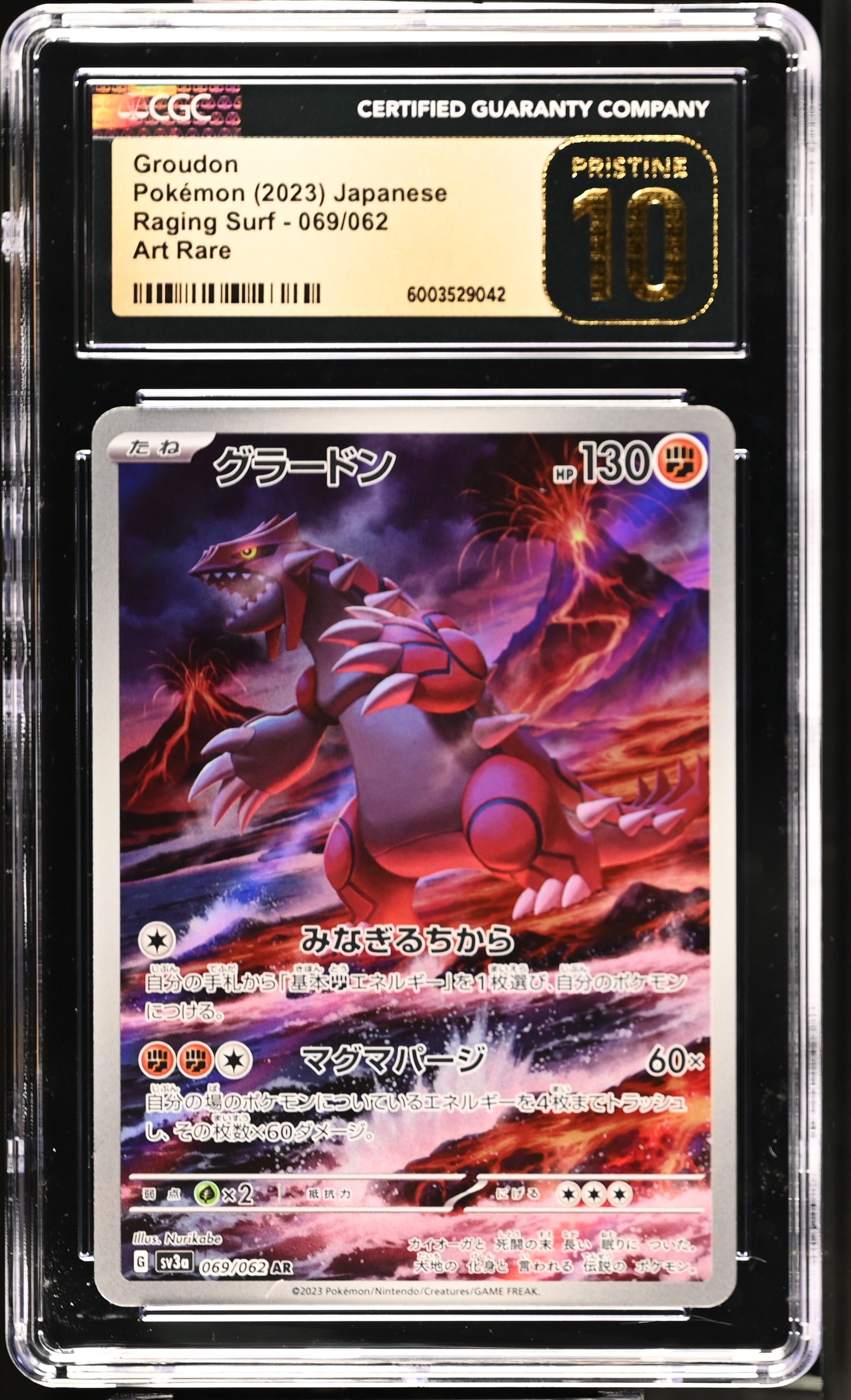 CGC PRISTINE 10 Groudon AR 069/062 Japanese Pokemon Raging