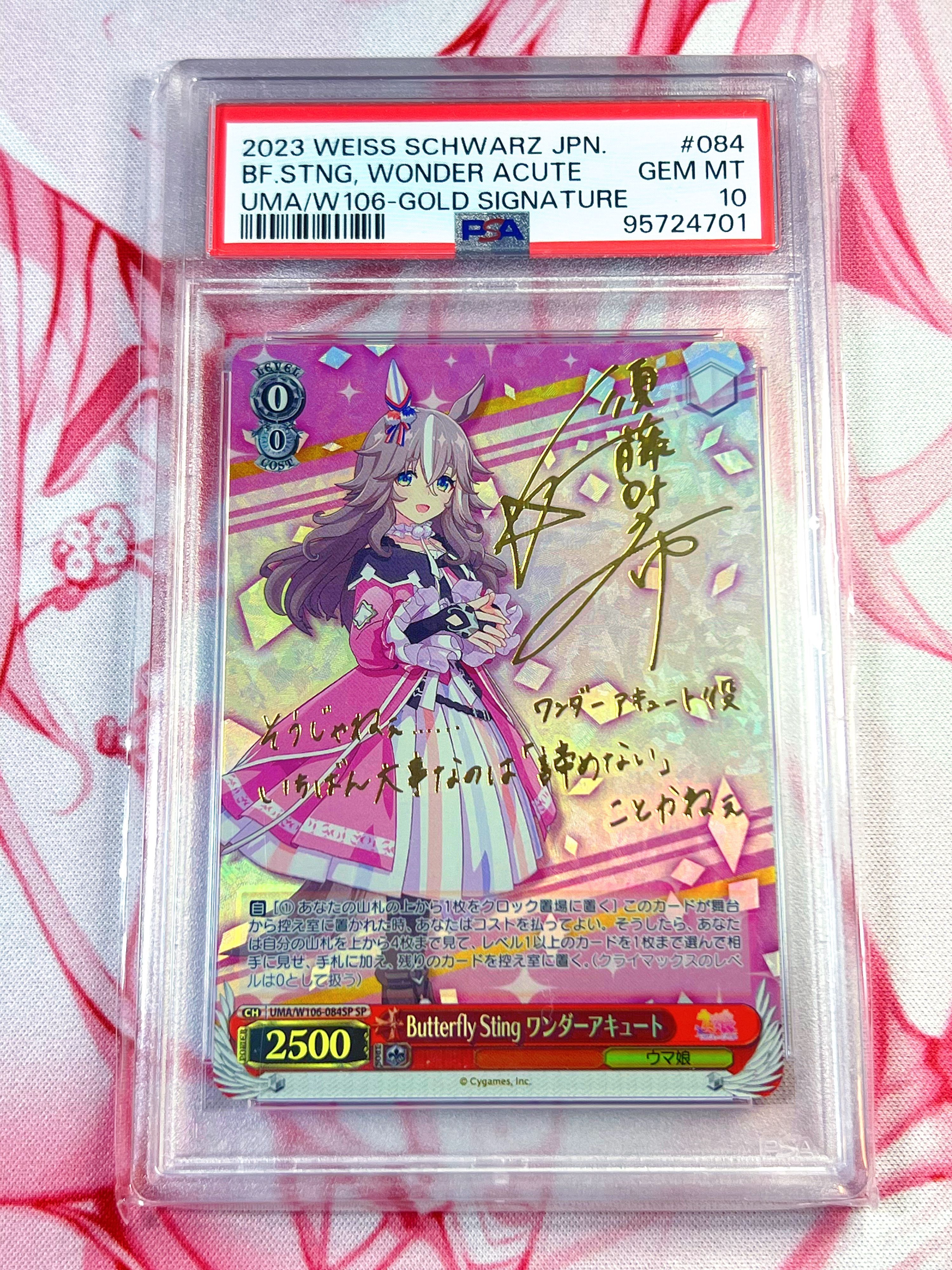 ダクネス　SP PSA10 状態難/PSA10鑑定済〕アグネスタキオン(EVOLVE)【SL】{CP01-SL08}