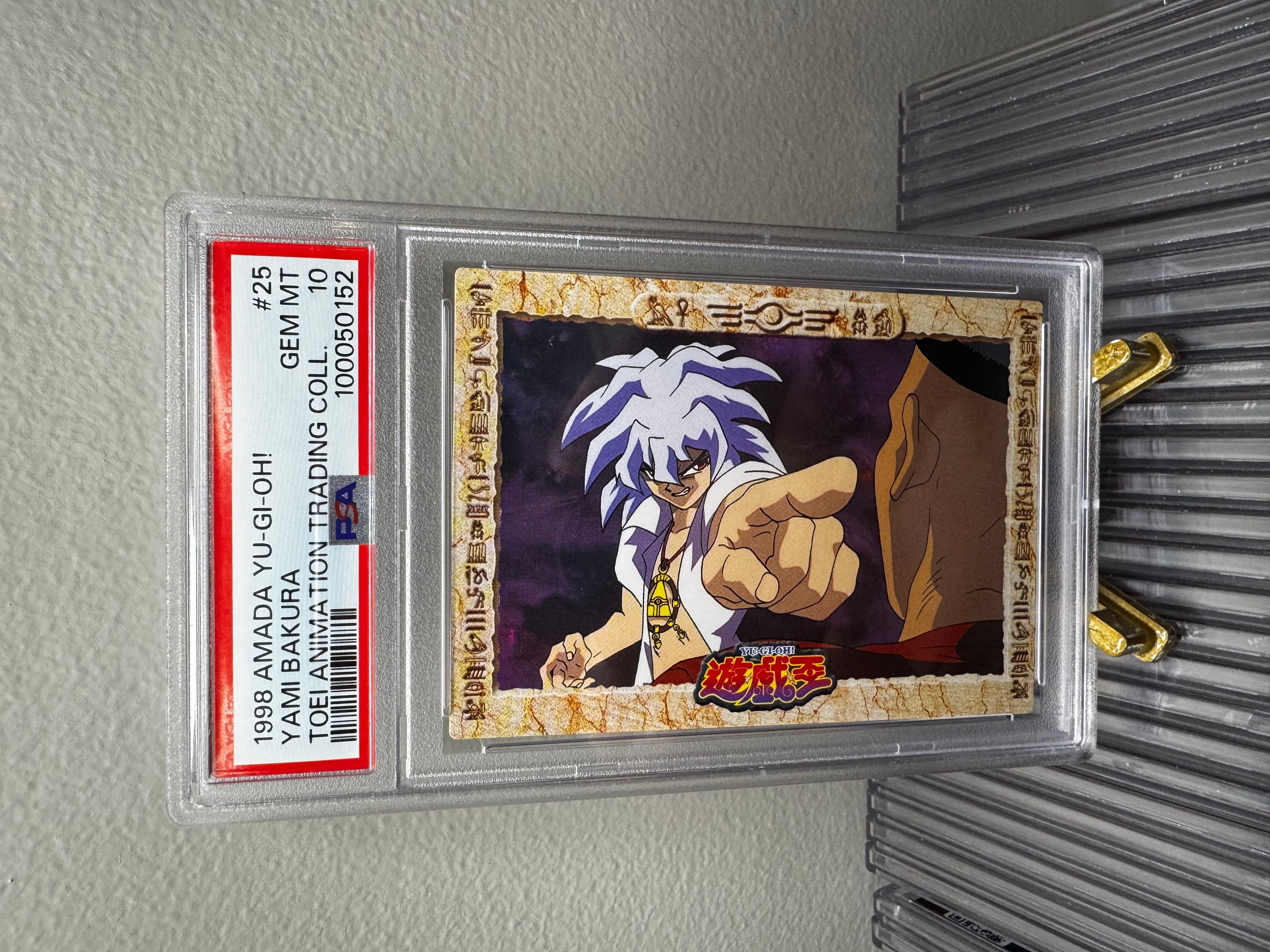 遊戯王OCG デュエルモンスターズ 1998 AMADA YU-GI-OH! YAMI BAKURA #12 1998 AMADA YU-GI-OH! YAMI BAKURA #12 - メルカリ