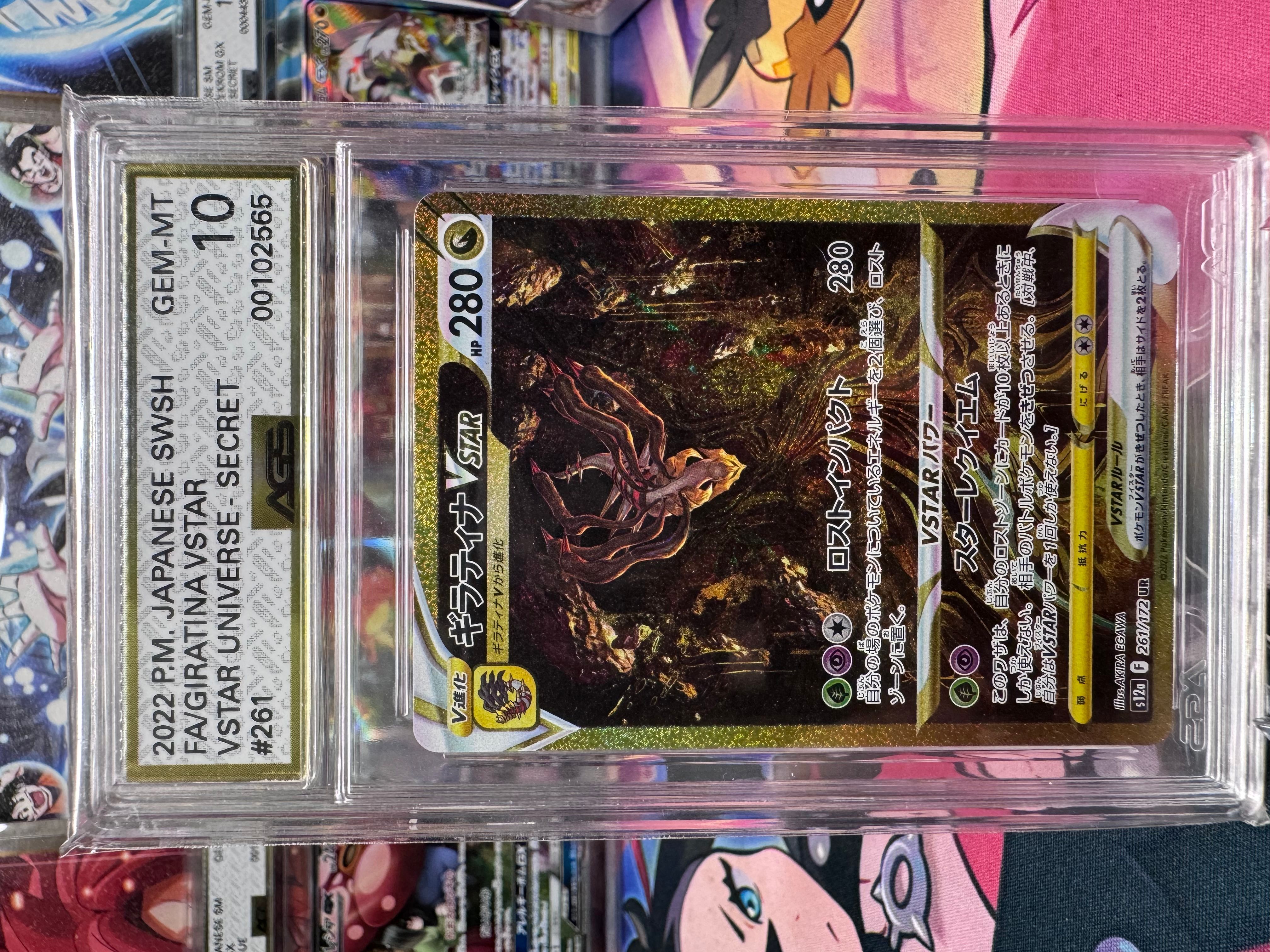 PSA 10 Giratina VSTAR UR 261/172 s12a VSTAR Universe Pokemon