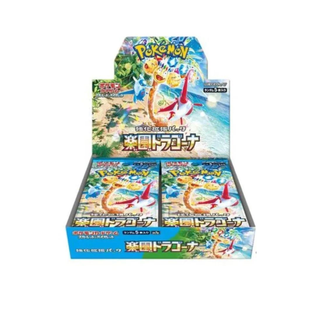 hot air arena booster box Japanese Pokémon: Mega Dream ex Booster Pack – Magic Chest main image 0