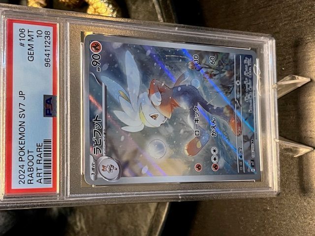 raboot pokemon card Horsea 102/146 Legends Awakened main image 1
