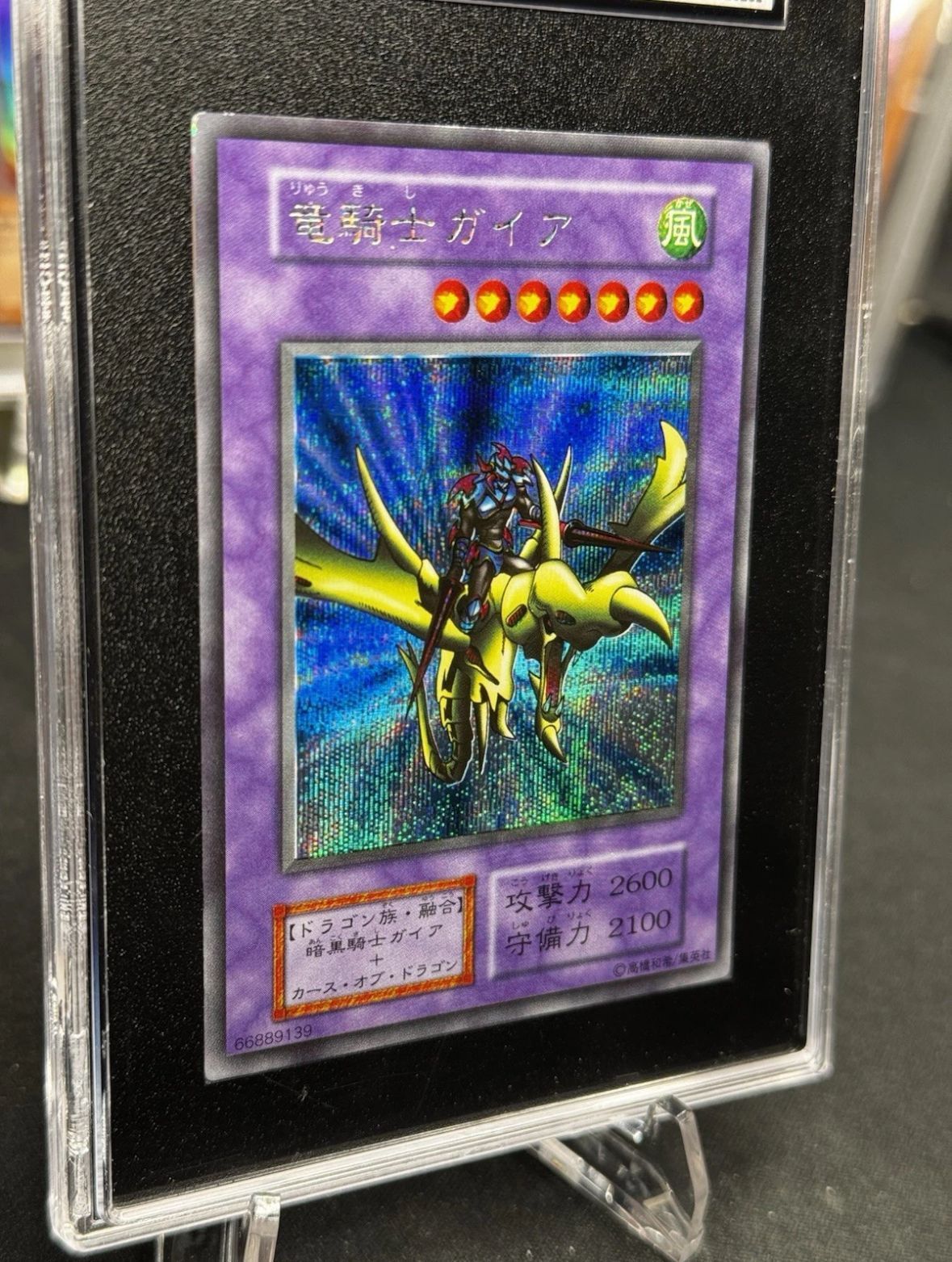 yugioh lon card list YuGiOh Labyrinth of Nightmare Single Card Common Amazon Archer LON-032