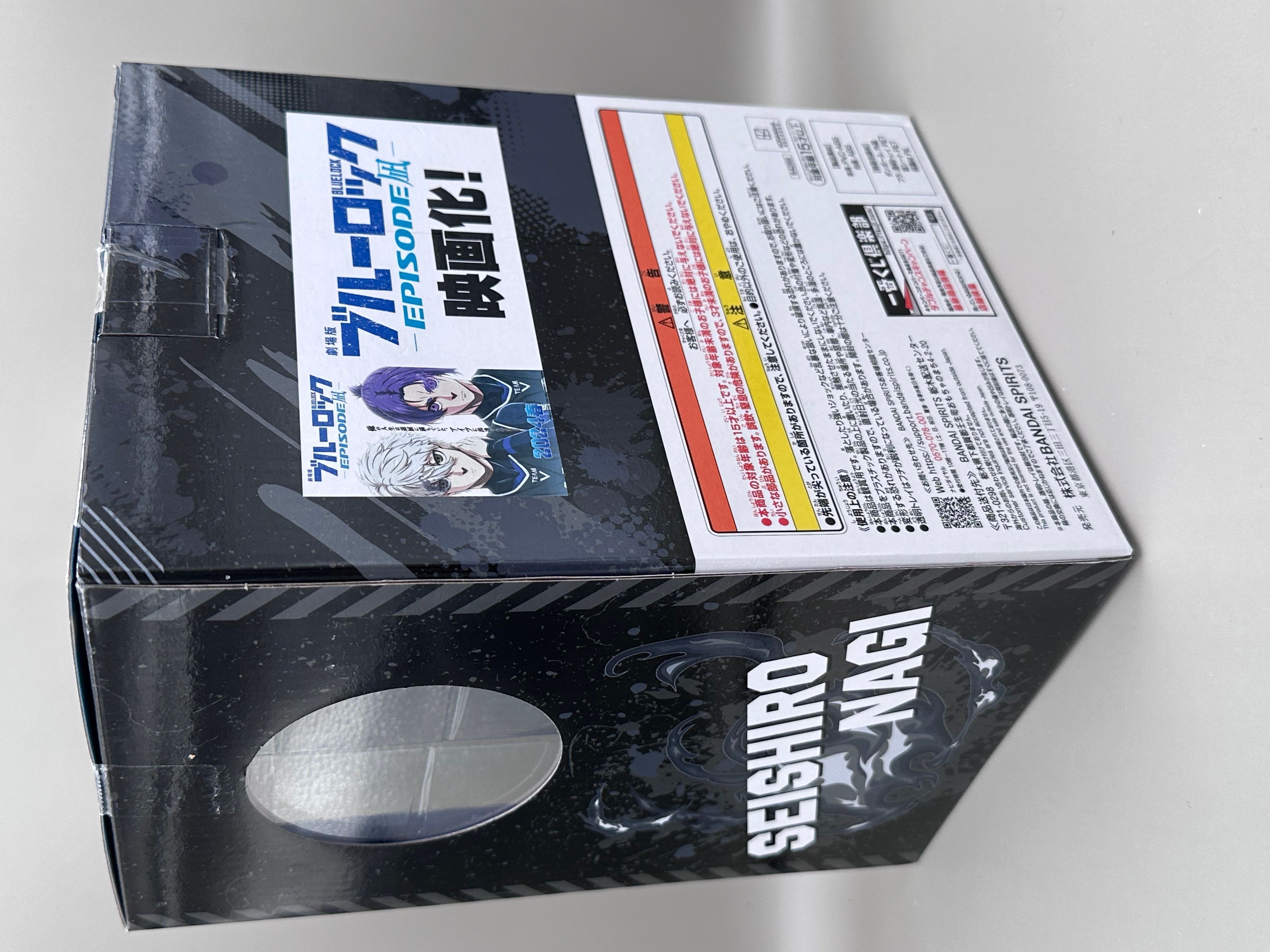 Blue Lock: Seishiro Nagi Prize C · Whatnot: Shop, Sell, Connect