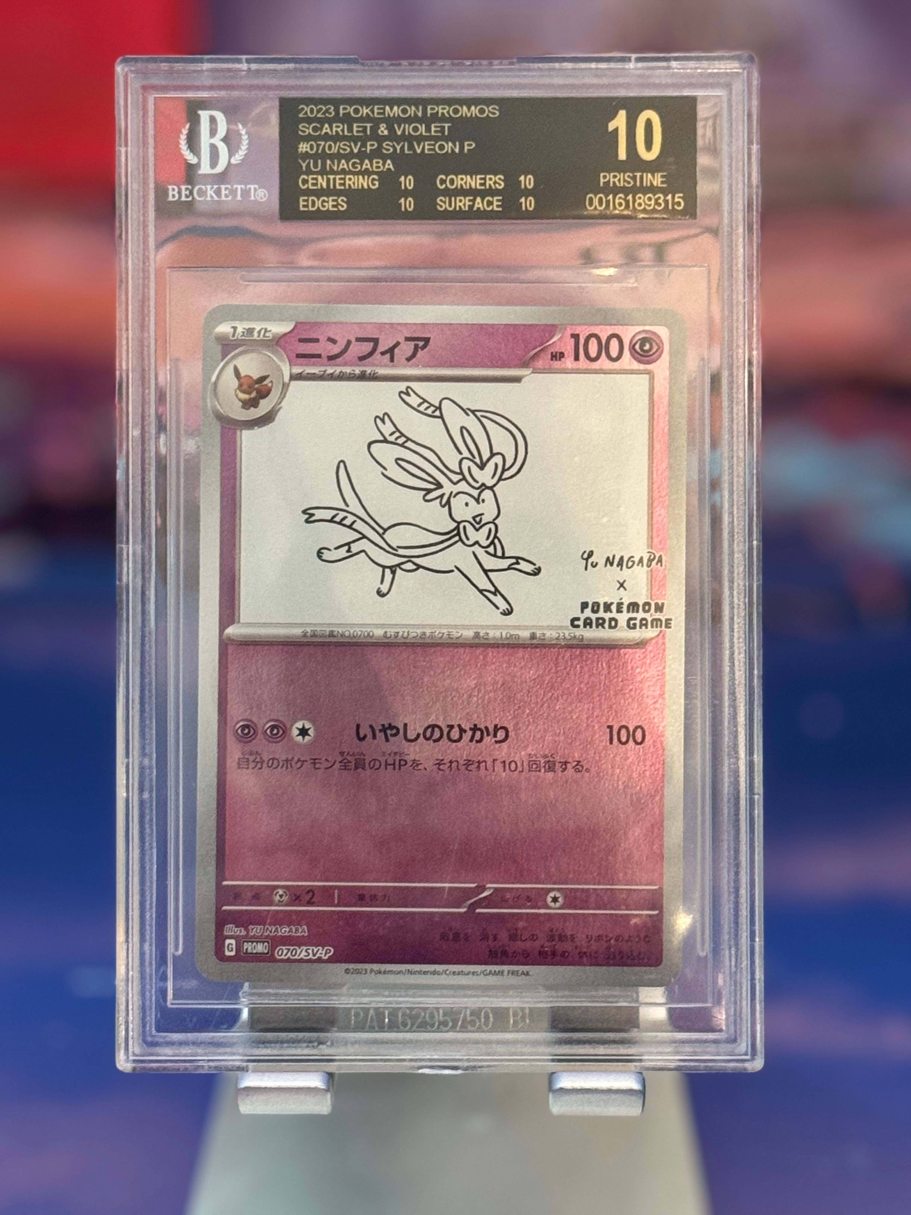 BGS 10 Black Label - Sylveon Yu Nagaba JAPANESE Promo Pokemon Card