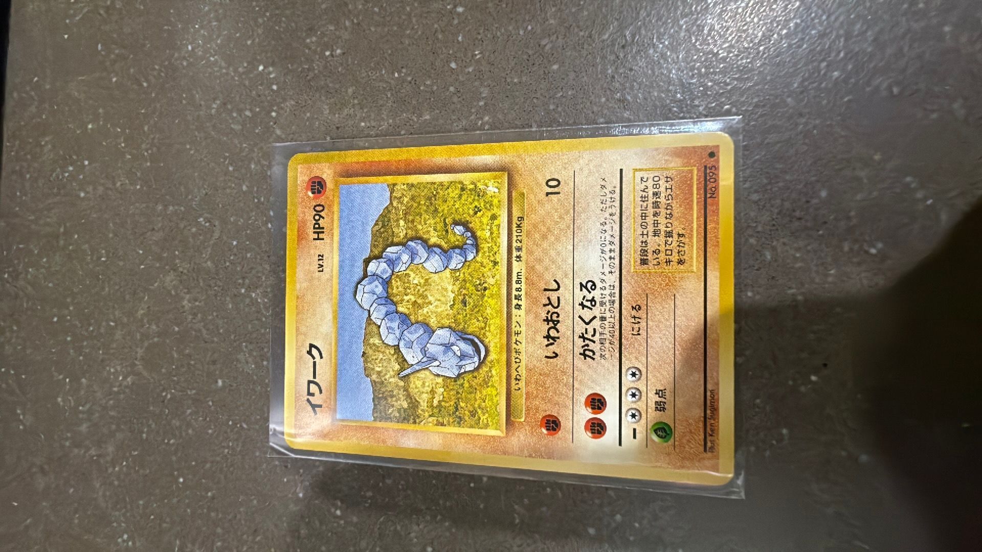 japanese onix pokemon card 095 2023 Pokemon Japanese SV2a: Pokemon Card 151 095/165 Onix (Master Ball  Pattern) Uncommon