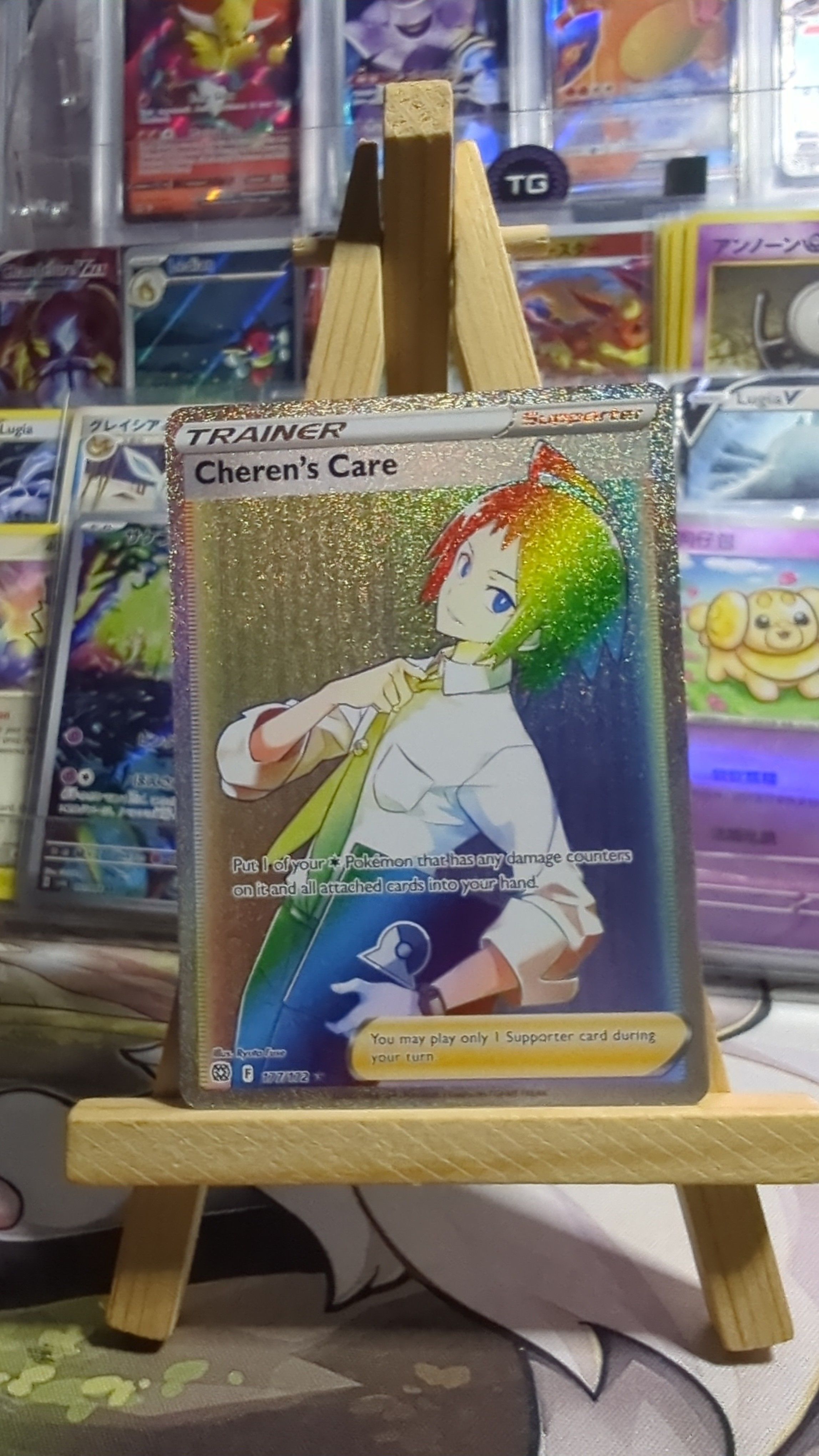 TRAINER - Cheren's Care rainbow  Whatnot: Shop, Sell, Connect