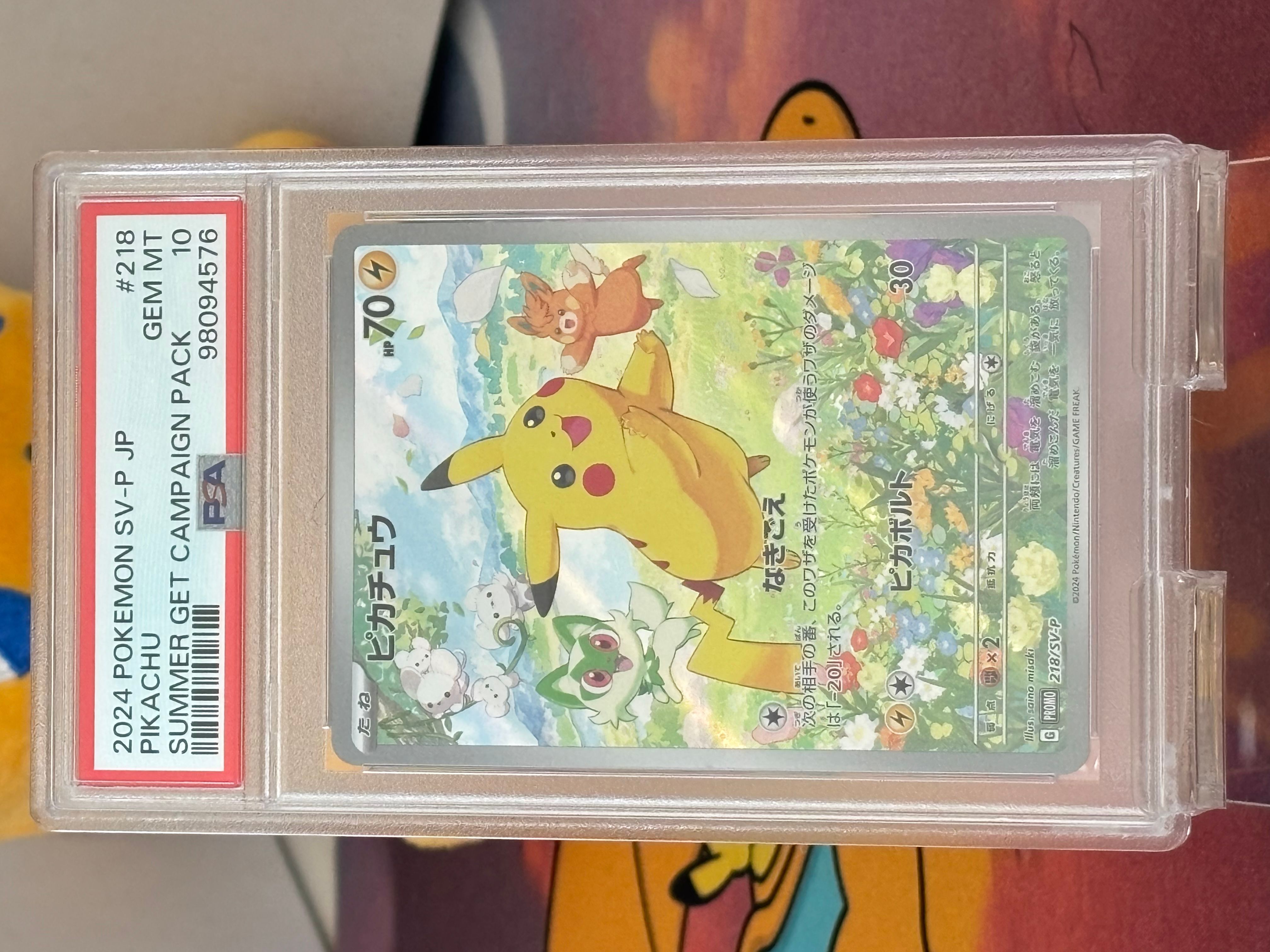PSA10 ピカチュウ SUMMER GET CAMPAIGN PACK PSA 10 Pikachu 218/SV-P 2024 Summer Get Promo Pack Pokemon