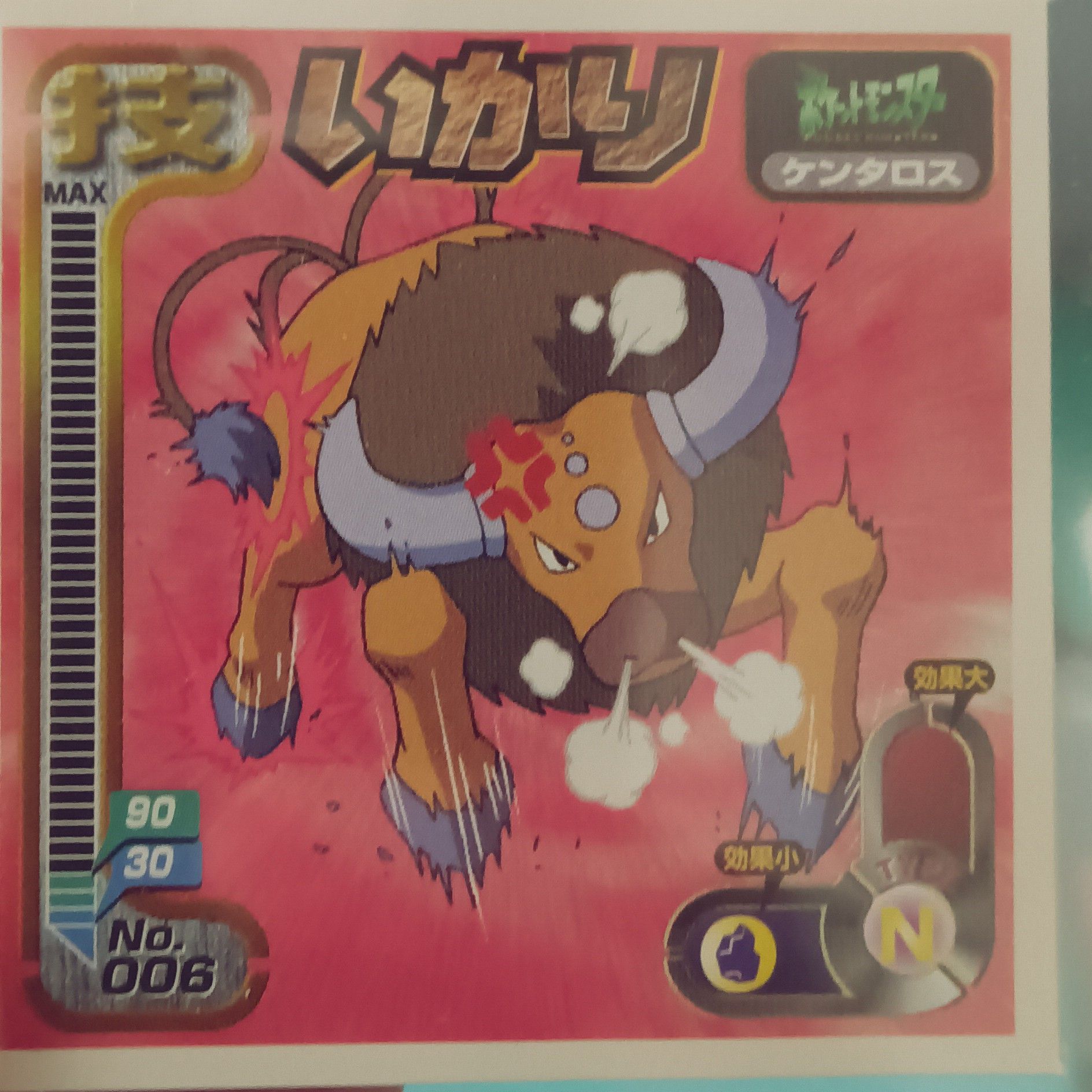 Tauros Sticker 1998 Pokemon Amada Attack Set 1 Seal Japanese No. 006   Whatnot: Shop, Sell, Connect