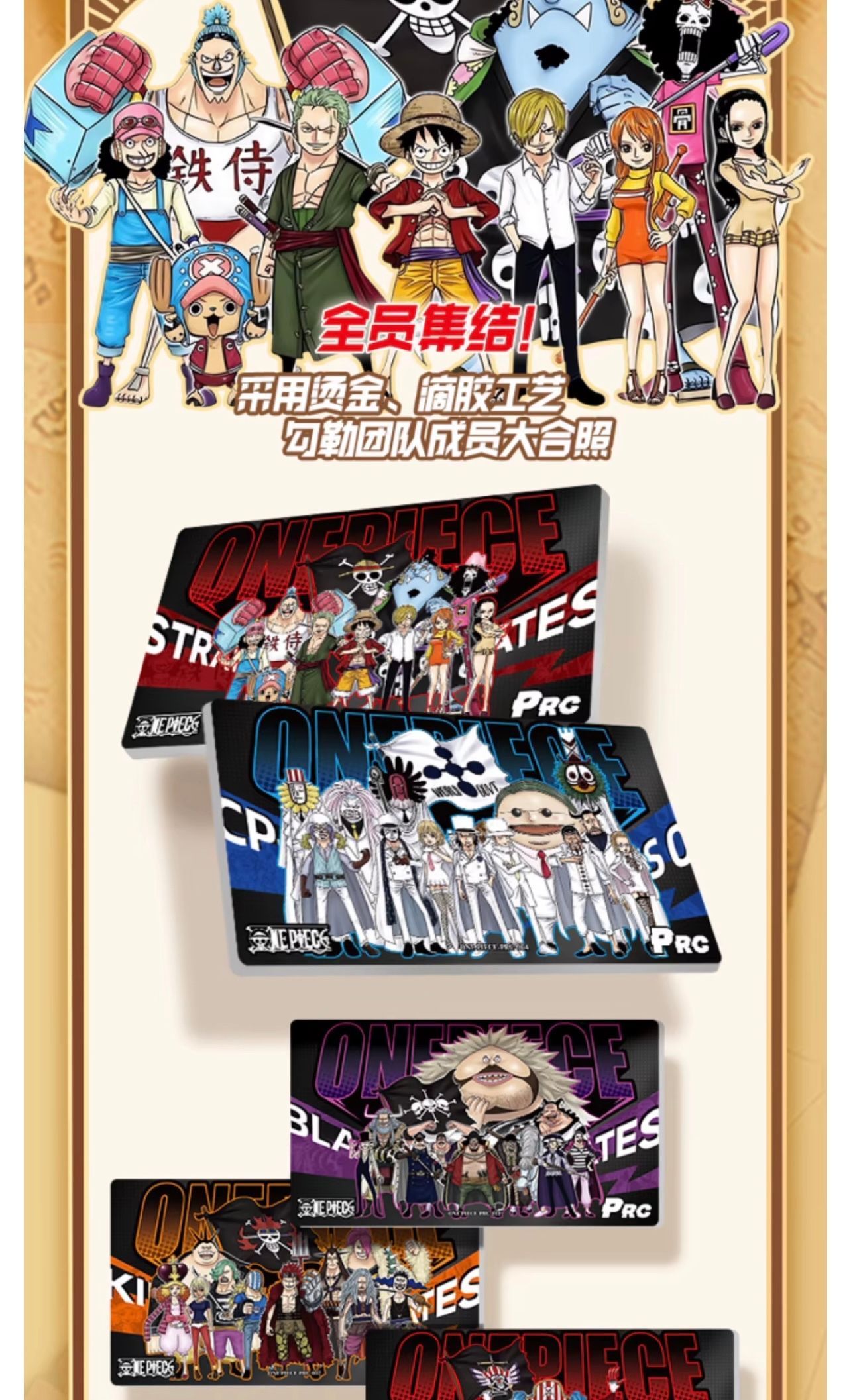 ONE PIECE ワンピース EPBOX1-10 全10BOX ONE PIECE ワンピース EPBOX1-10 全10BOX