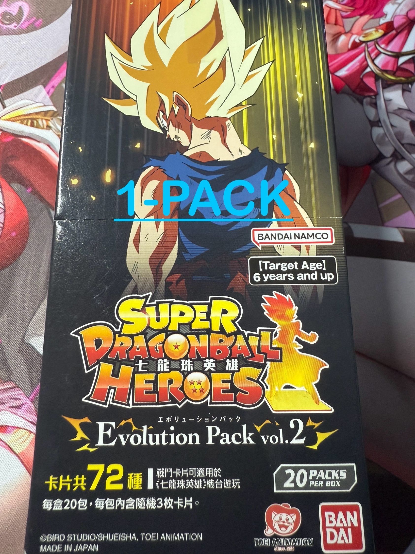 スーパードラゴンボールヒーローズ E-volution Pack vol.2 2 スーパードラゴンボールヒーローズ E-volution Pack vol 2