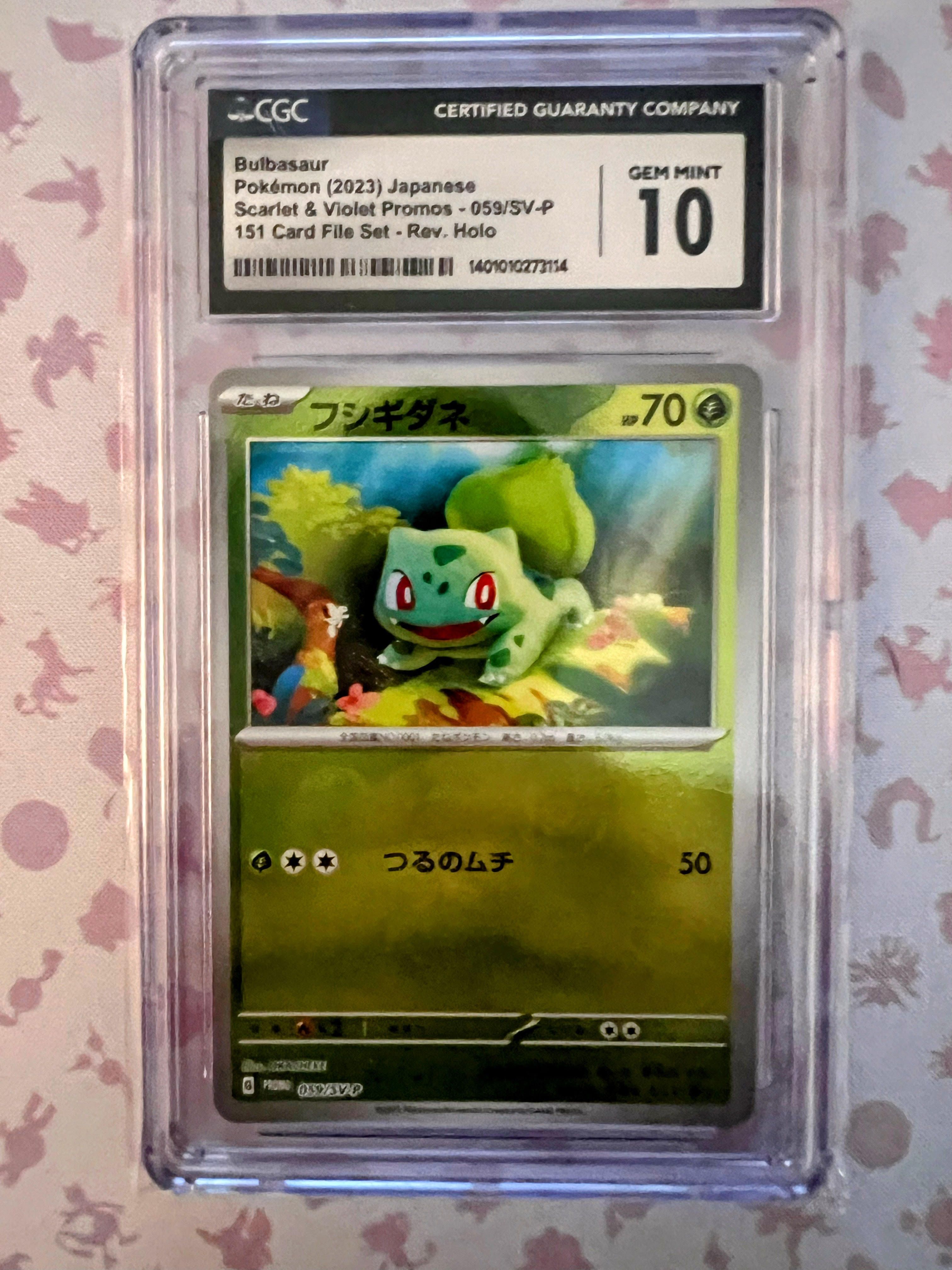 pokemon card 151 file set Pokemon 151 File Set Monster Ball – Denali Market main image 0