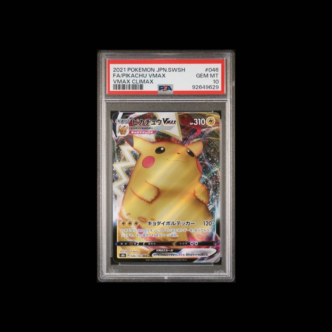 PSA 10 Pikachu VMAX 46/184  Whatnot: Shop, Sell, Connect