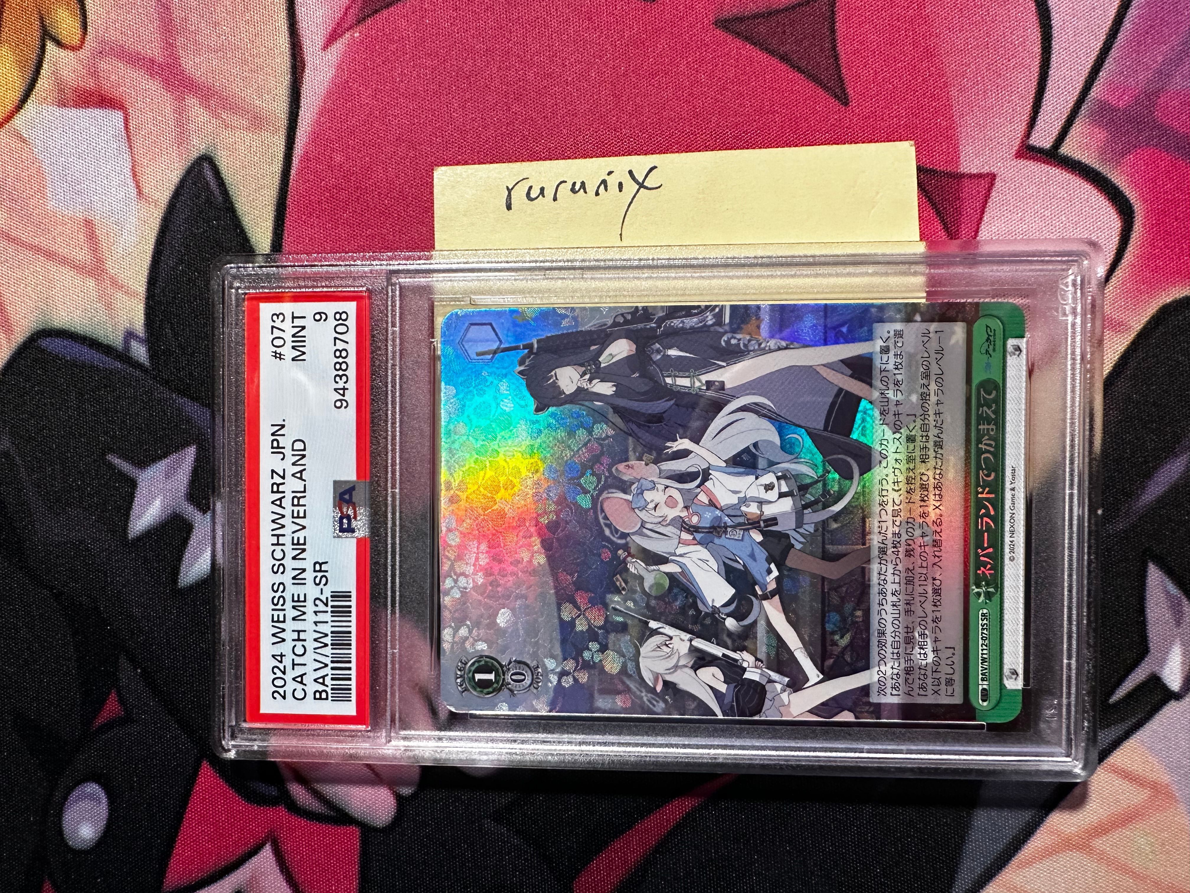 ワイルドワイバーン PSA 9 Weiss Schwarz Blue Archive Catch Me in Neverland BAV